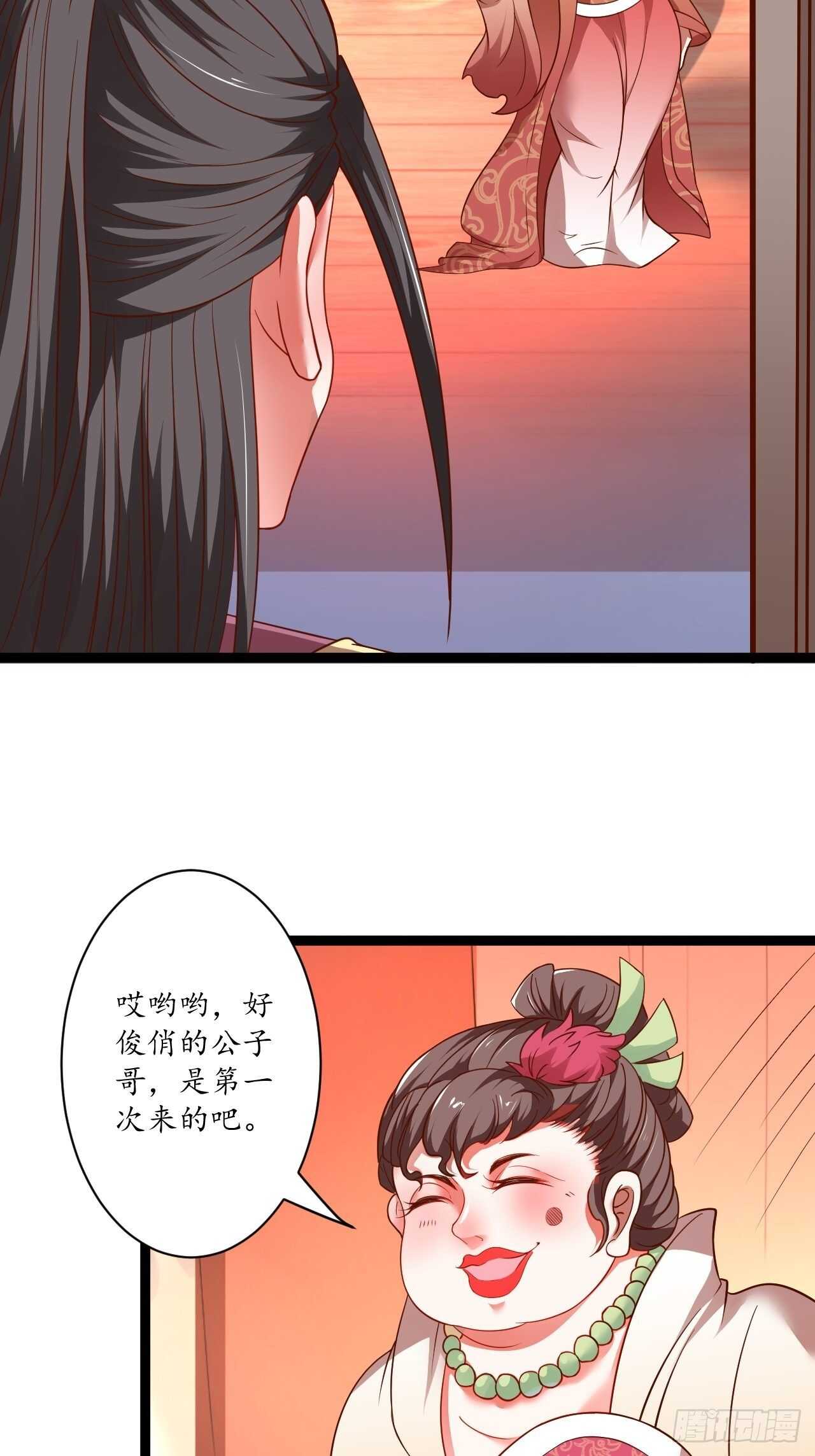雌雄难辨妓成双-第65话