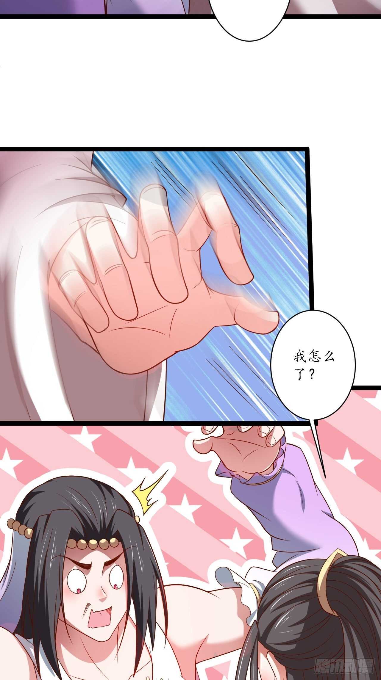 雌雄难辨妓成双-第65话
