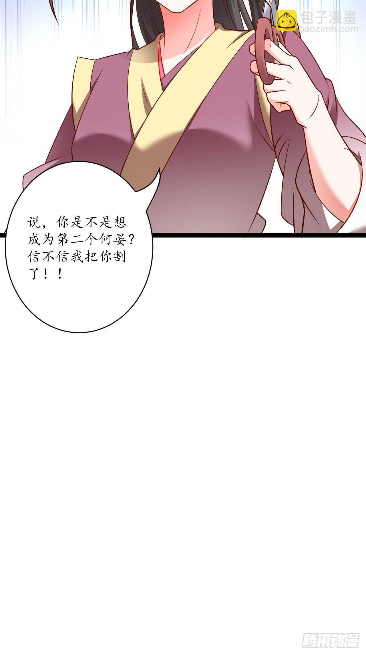 雌雄难辨妓成双-第65话