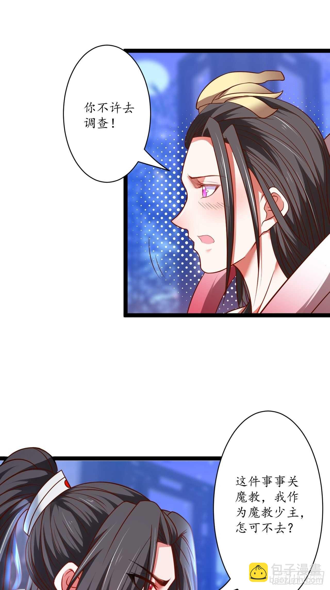 雌雄难辨妓成双-第65话