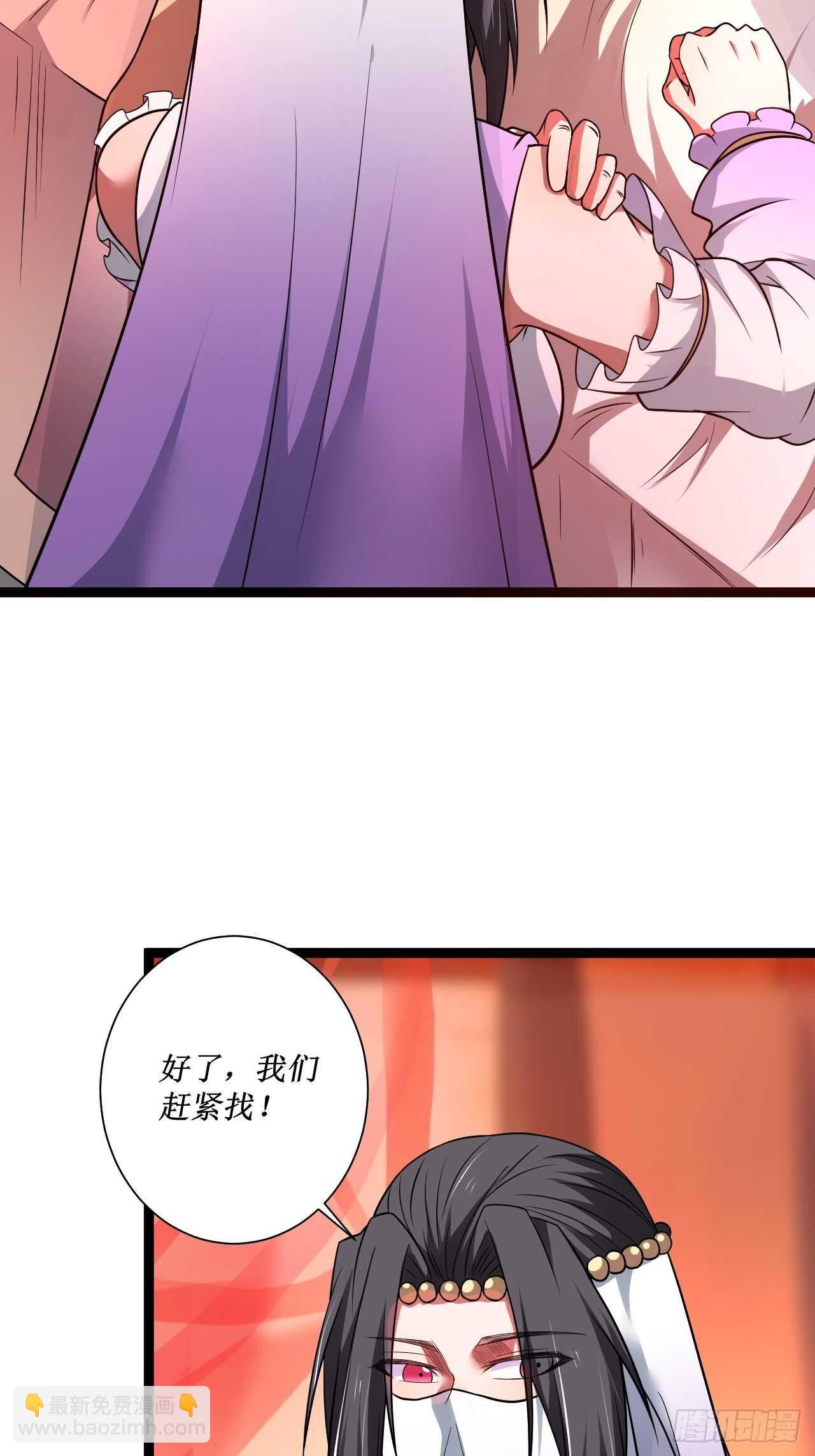 夫妻窥卵野爹现(1/2)-第67话