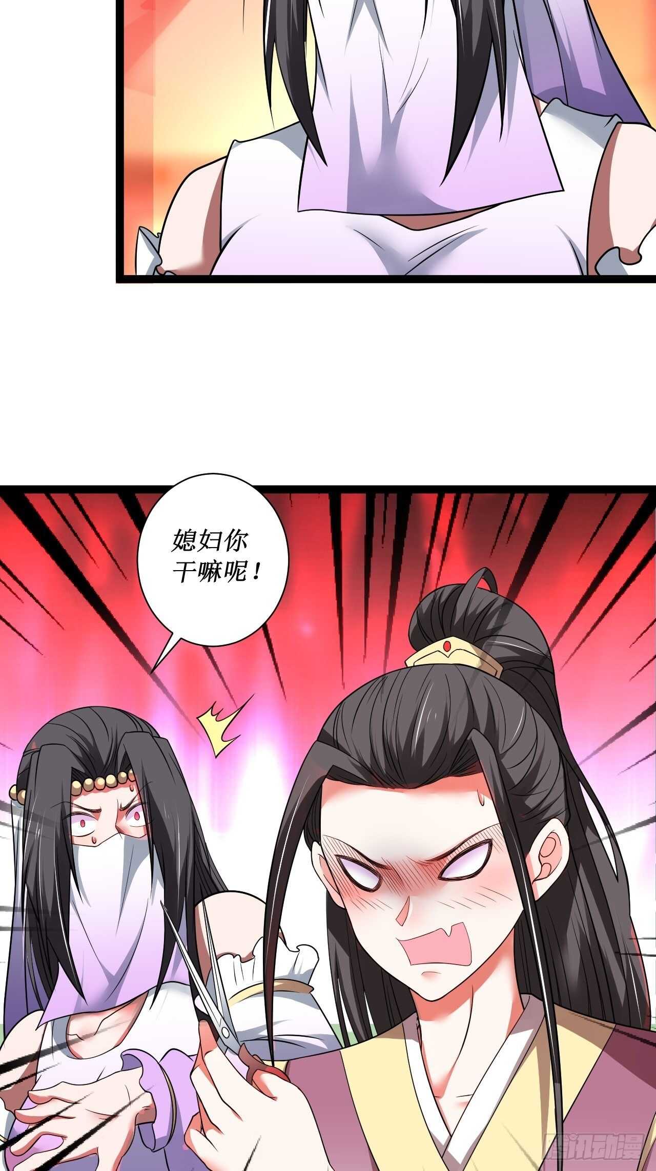 夫妻窥卵野爹现(1/2)-第67话