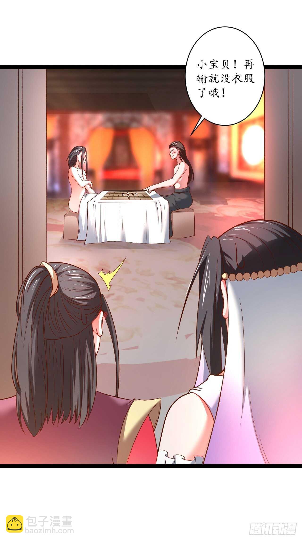 夫妻窥卵野爹现(1/2)-第67话