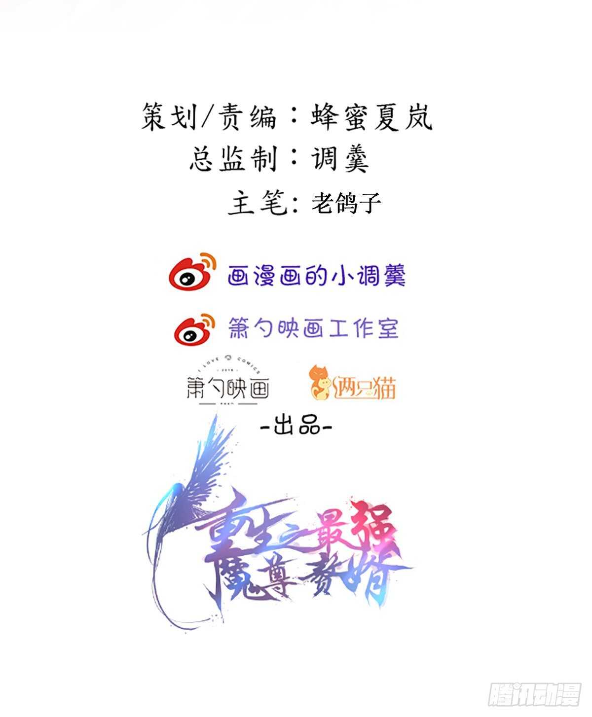 夫妻窥卵野爹现(1/2)-第67话