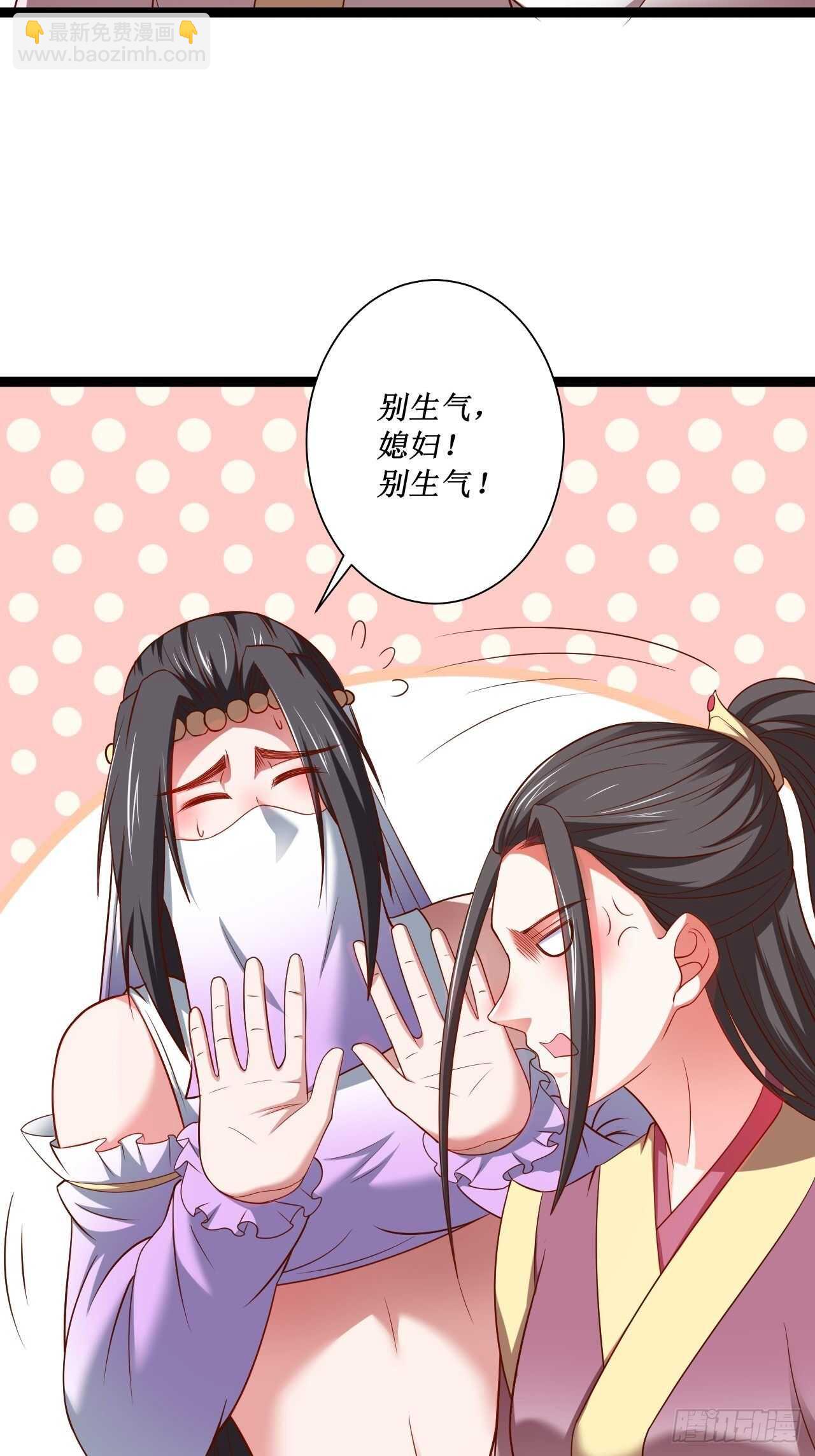 夫妻窥卵野爹现(1/2)-第67话