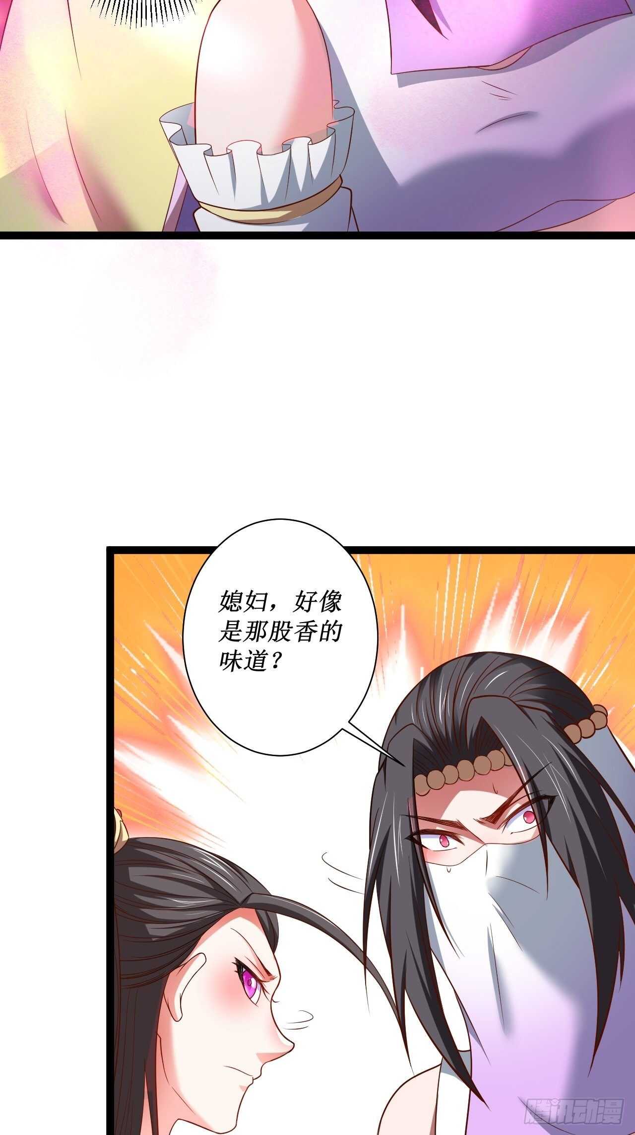 夫妻窥卵野爹现(1/2)-第67话
