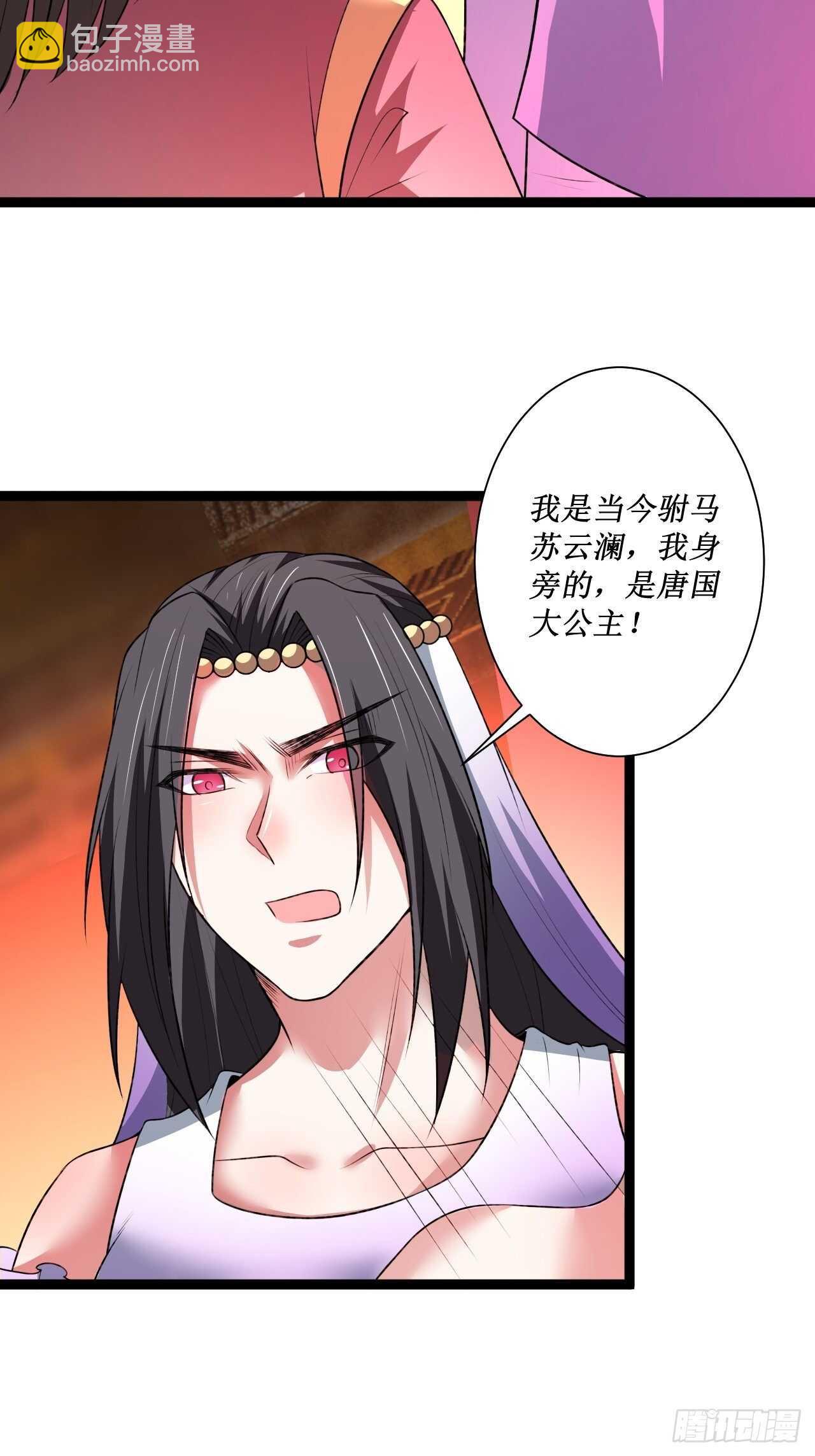 夫妻窥卵野爹现(1/2)-第67话