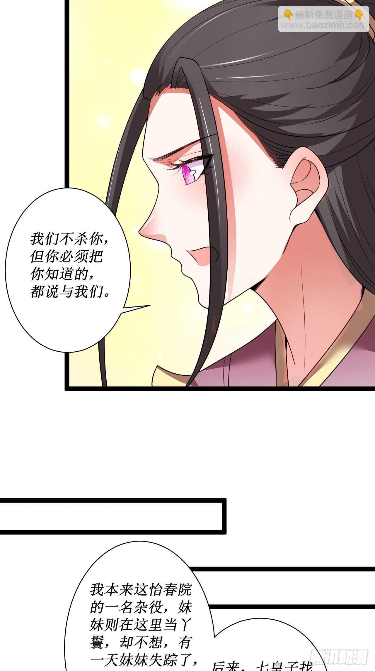夫妻窥卵野爹现(1/2)-第67话