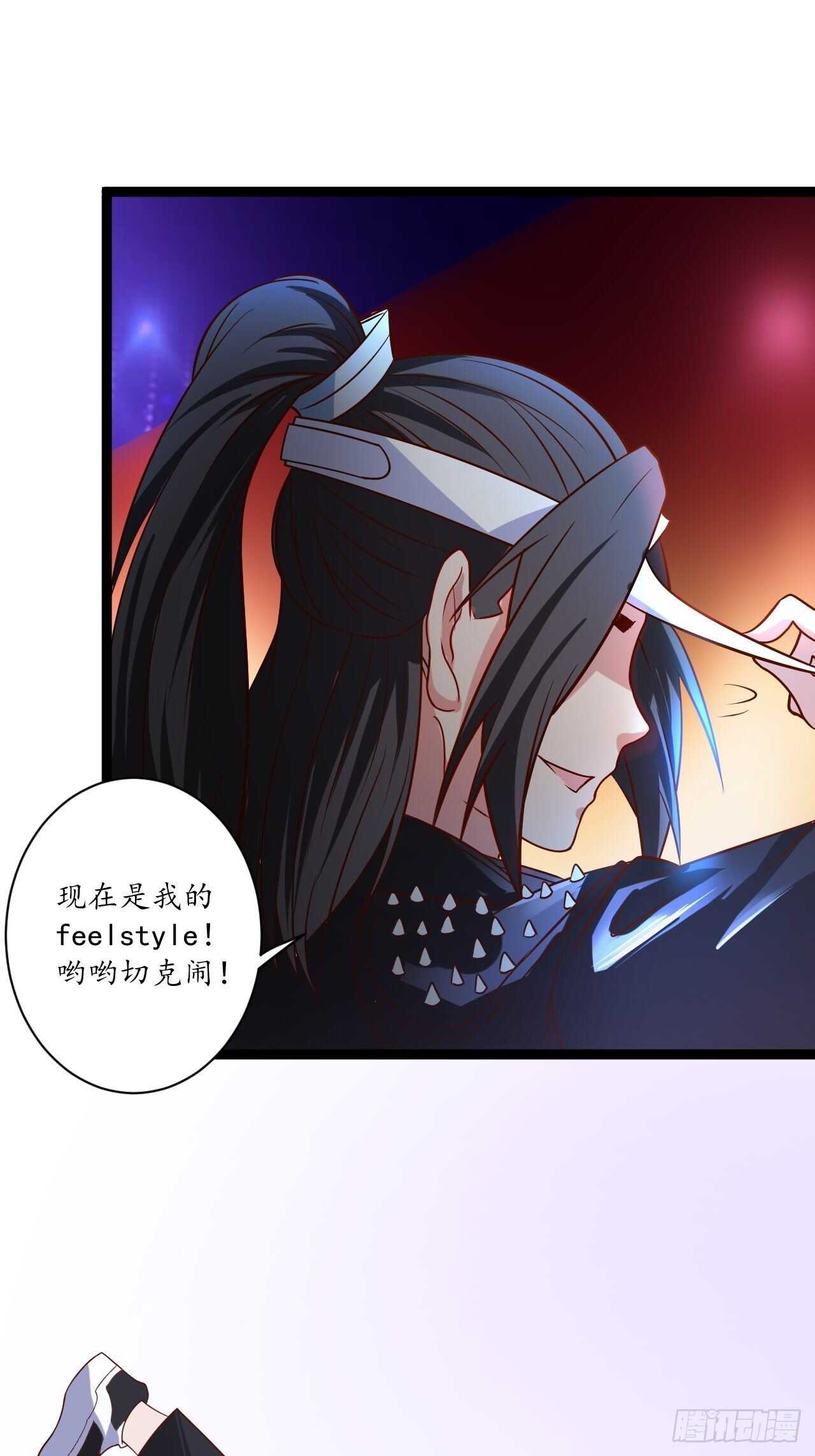 邯郸六艺菊花台(1/2)-第71话
