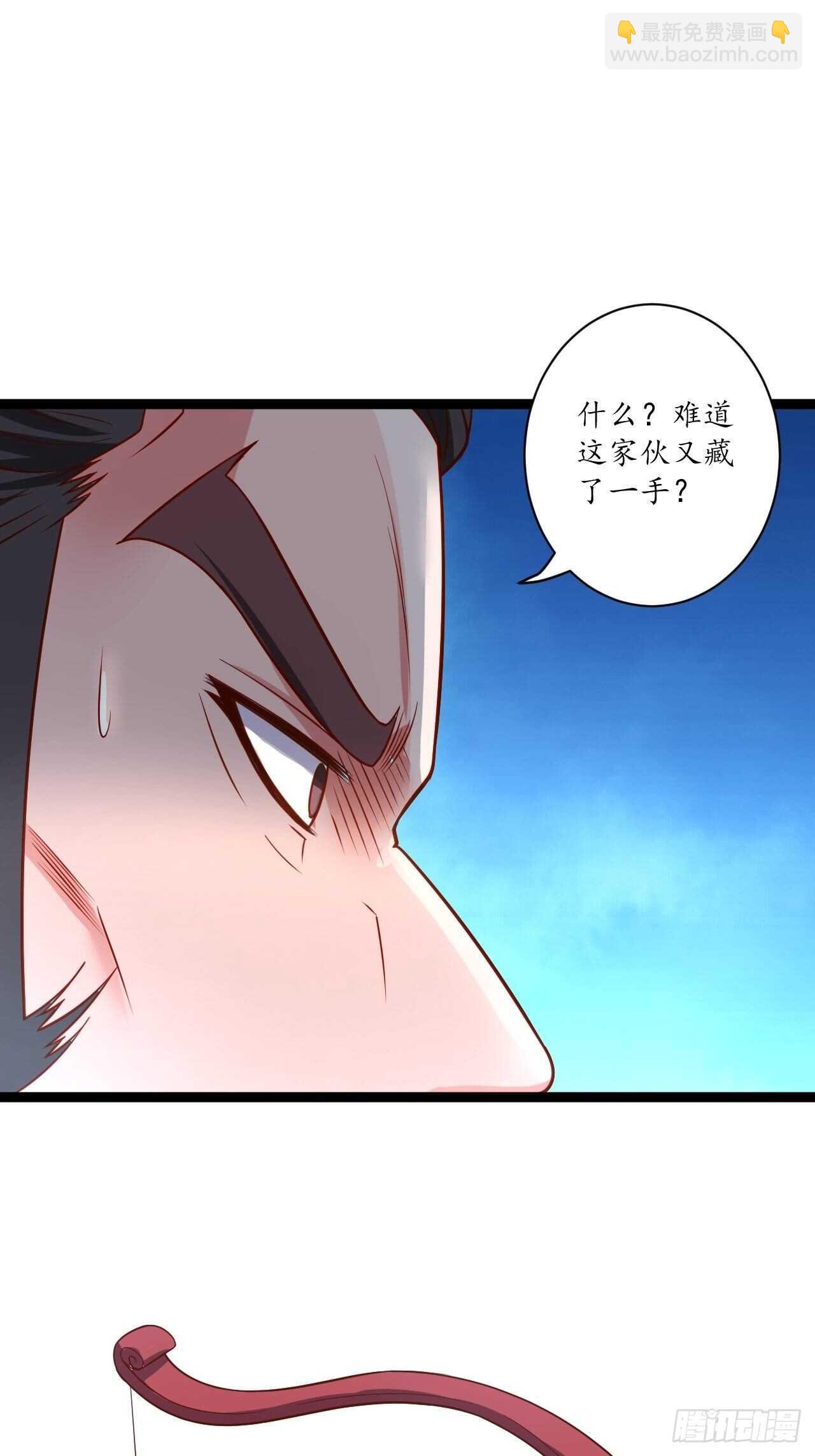 邯郸六艺菊花台(1/2)-第71话