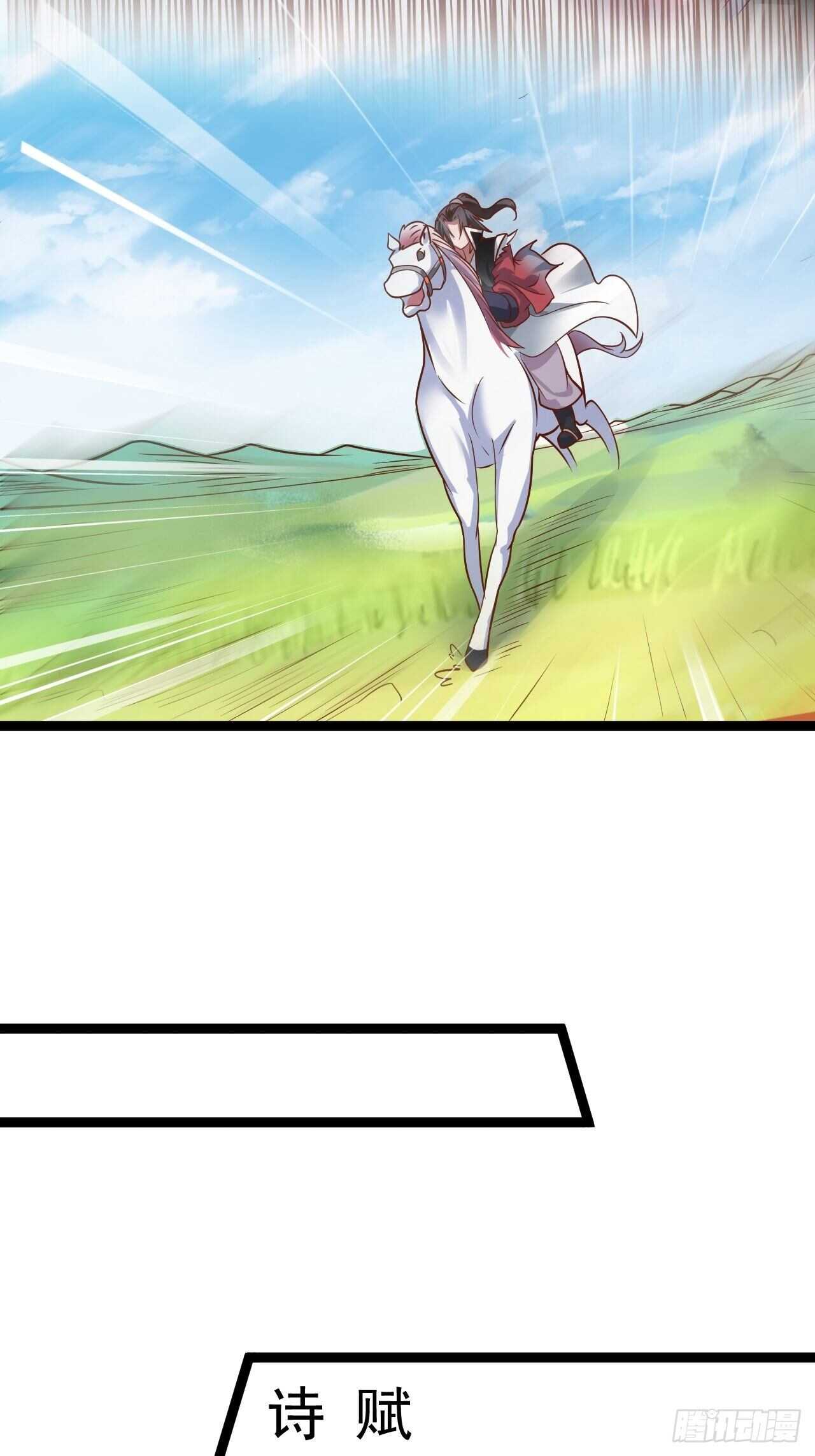 邯郸六艺菊花台(1/2)-第71话