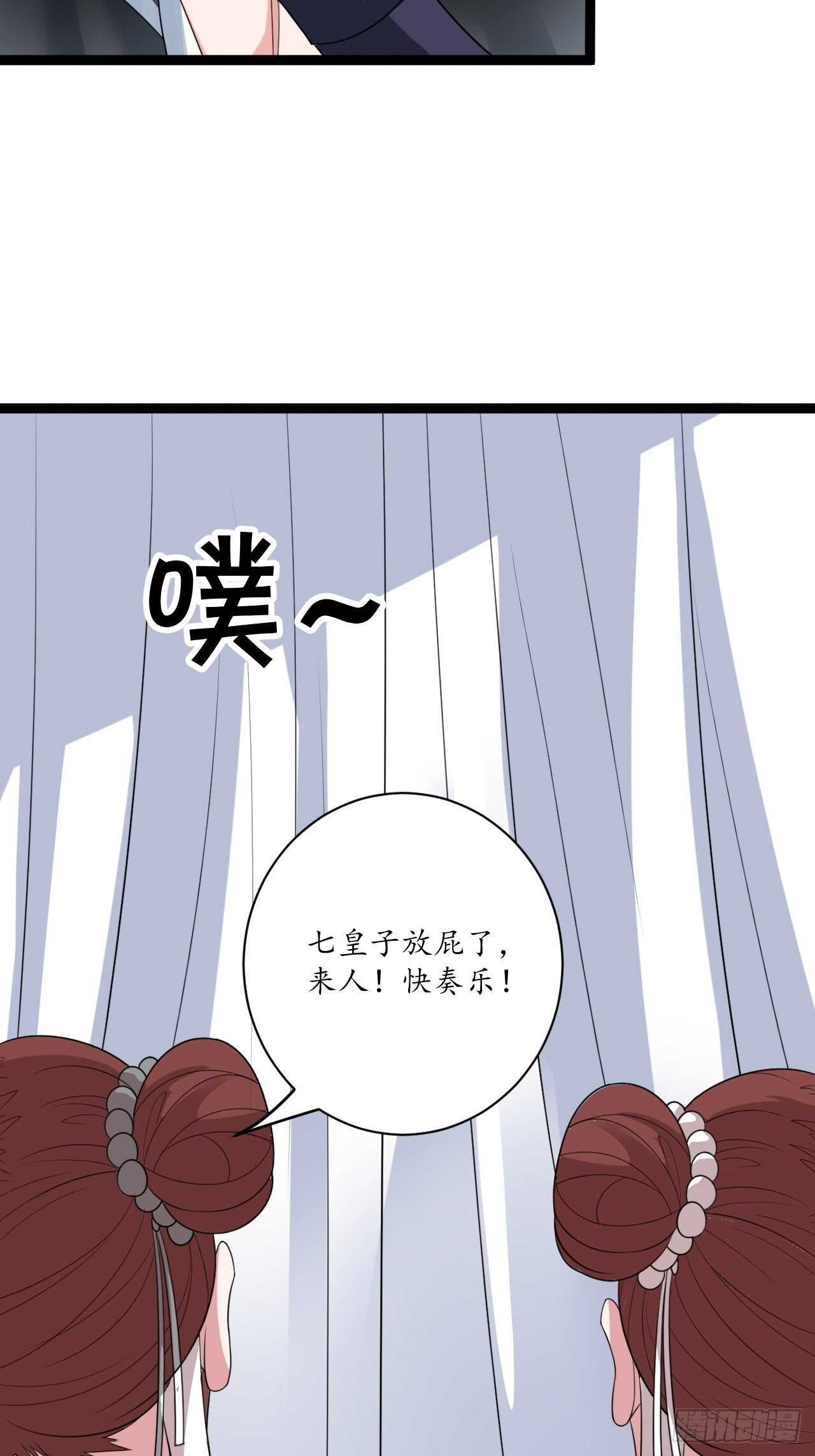 邯郸六艺菊花台(1/2)-第71话