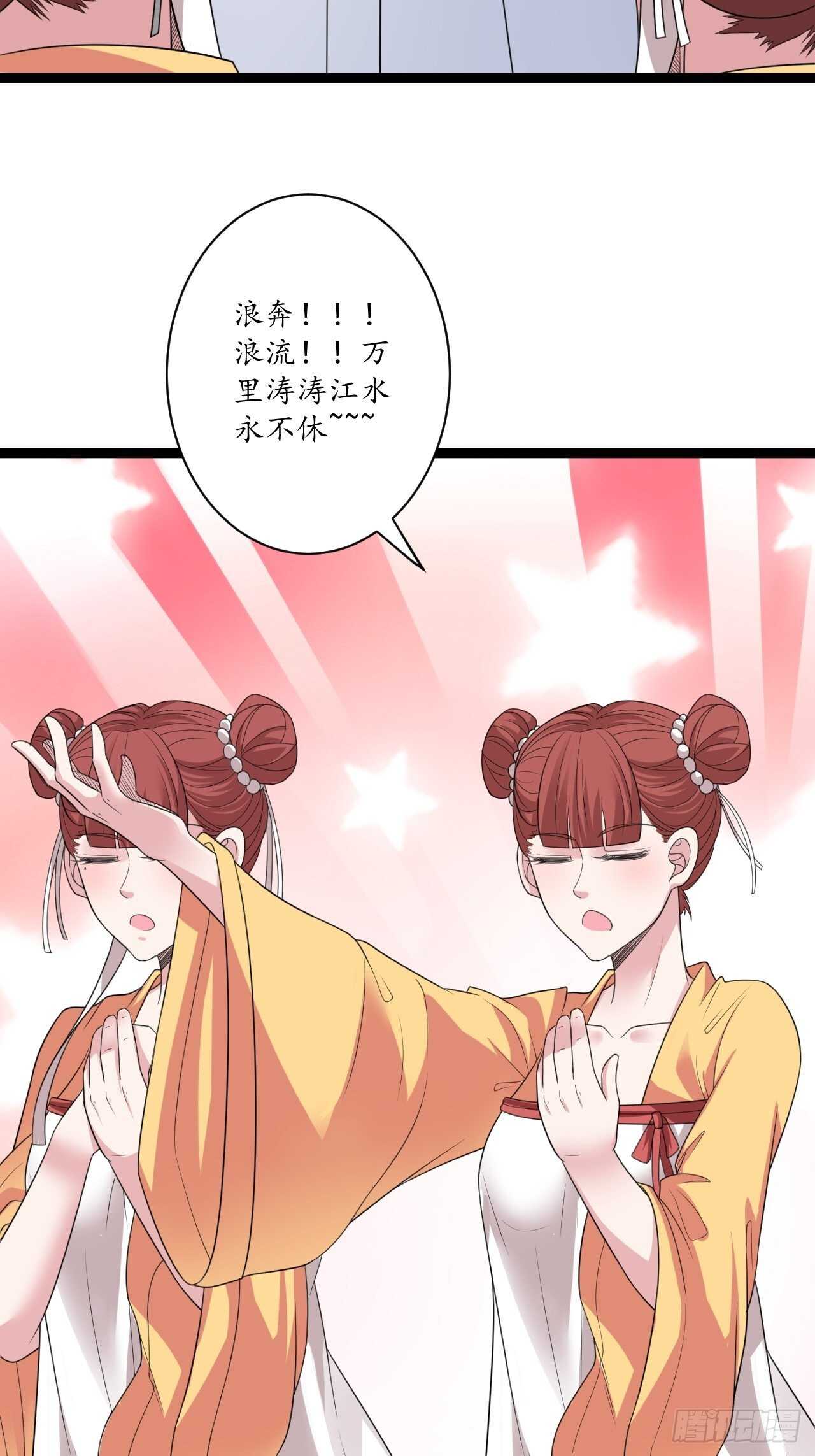 邯郸六艺菊花台(1/2)-第71话