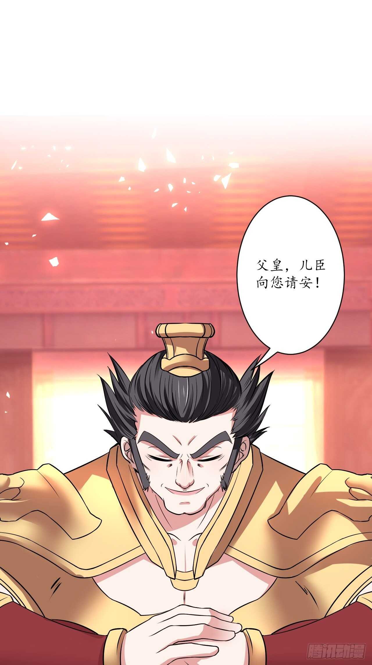 暗波迷隐大幕起-第73话
