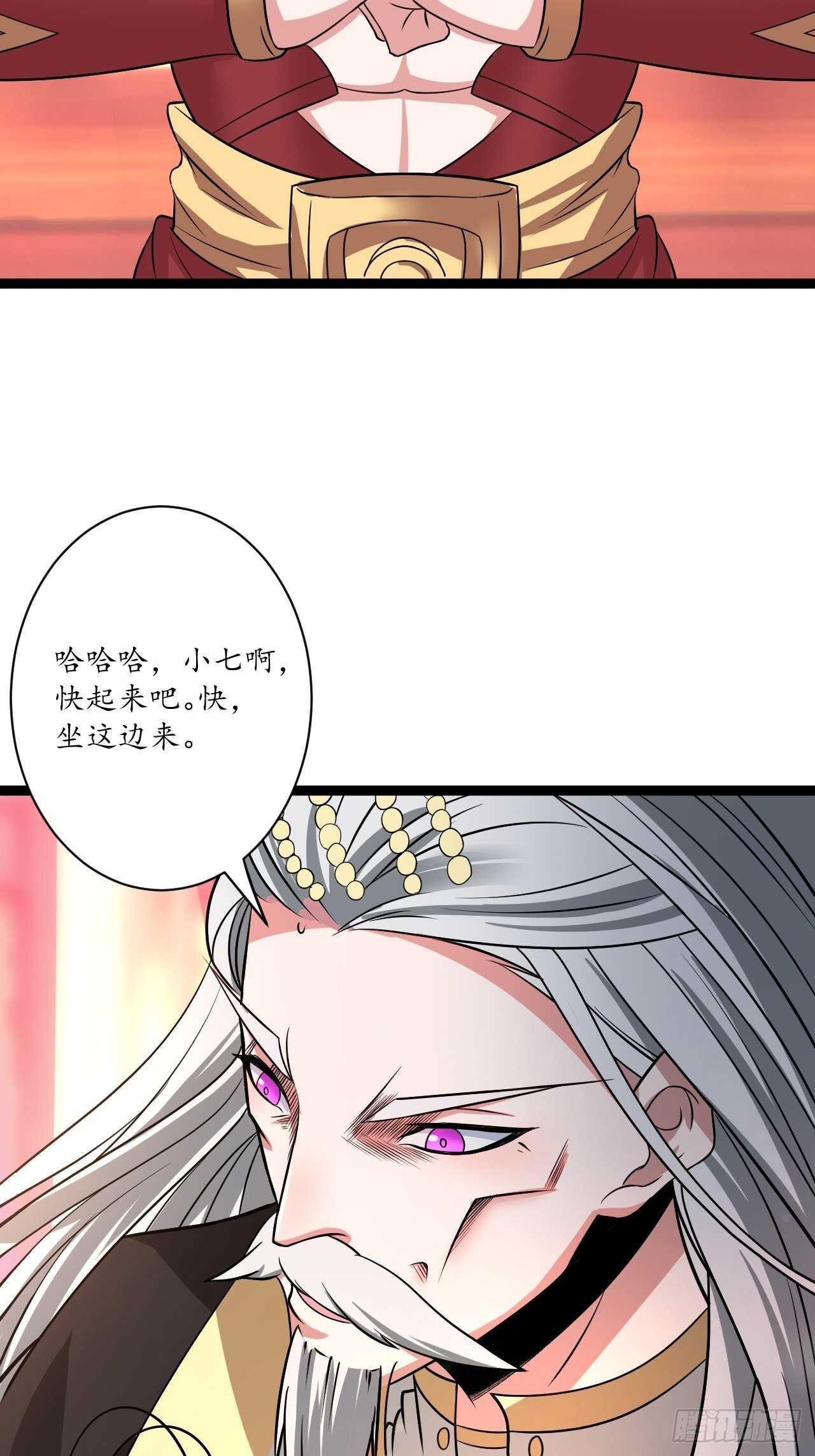 暗波迷隐大幕起-第73话