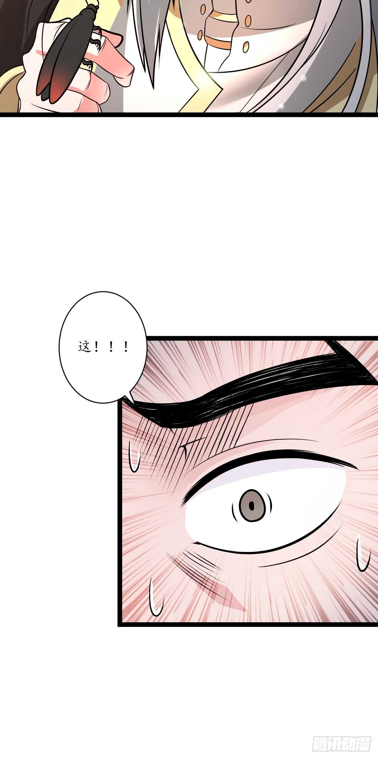暗波迷隐大幕起-第73话