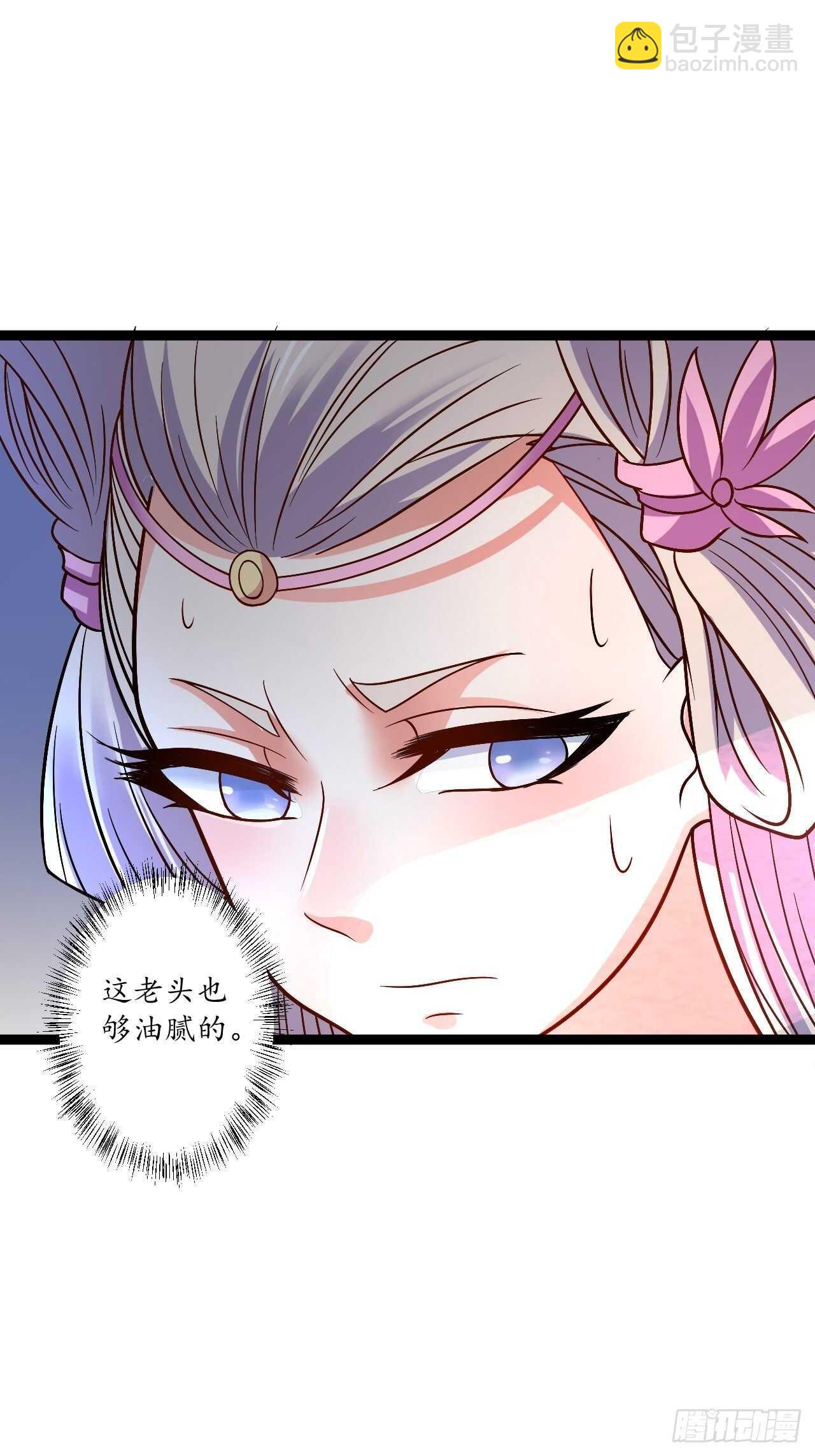暗波迷隐大幕起-第73话