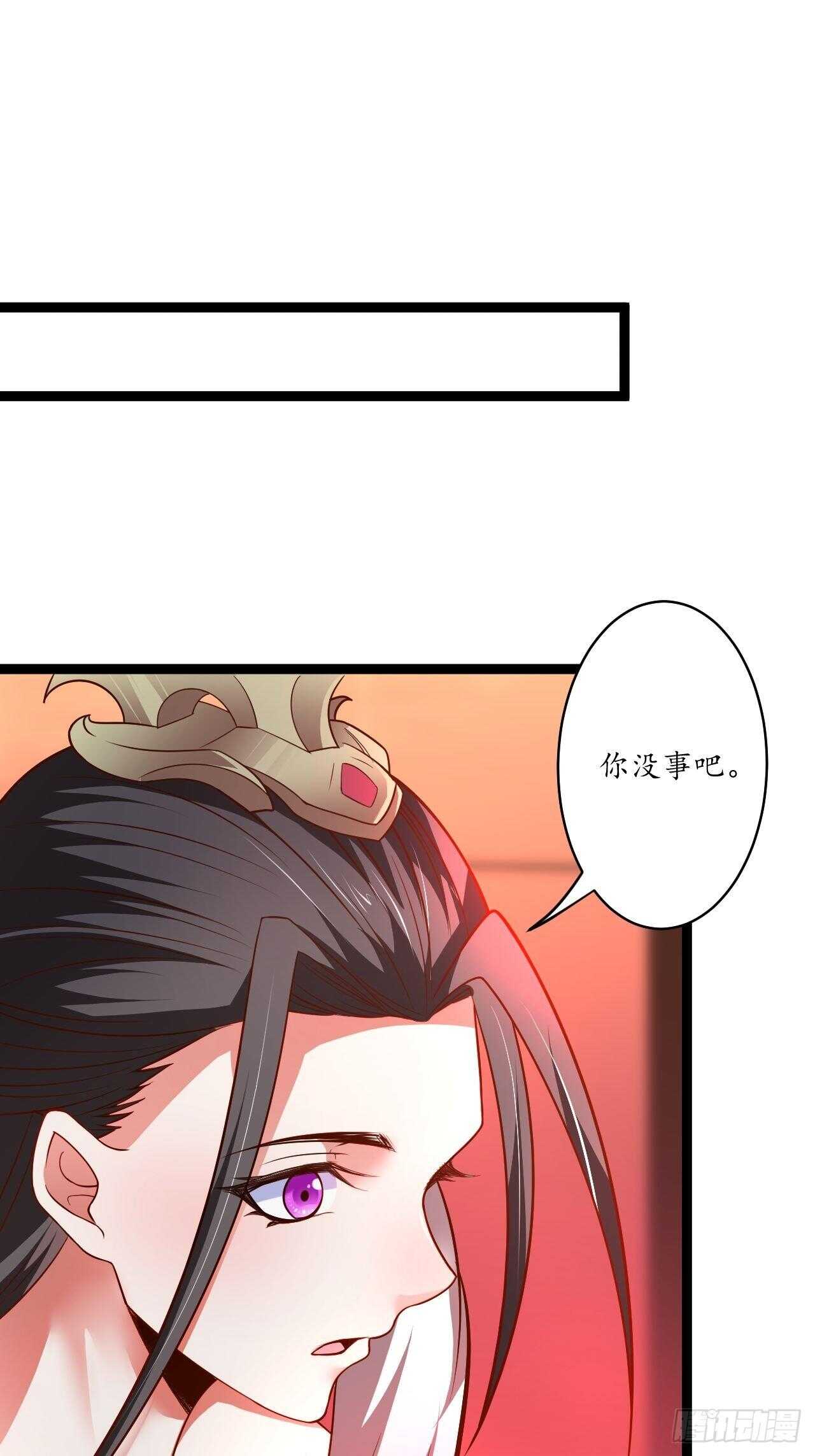 父子相噬阴谋现-第75话