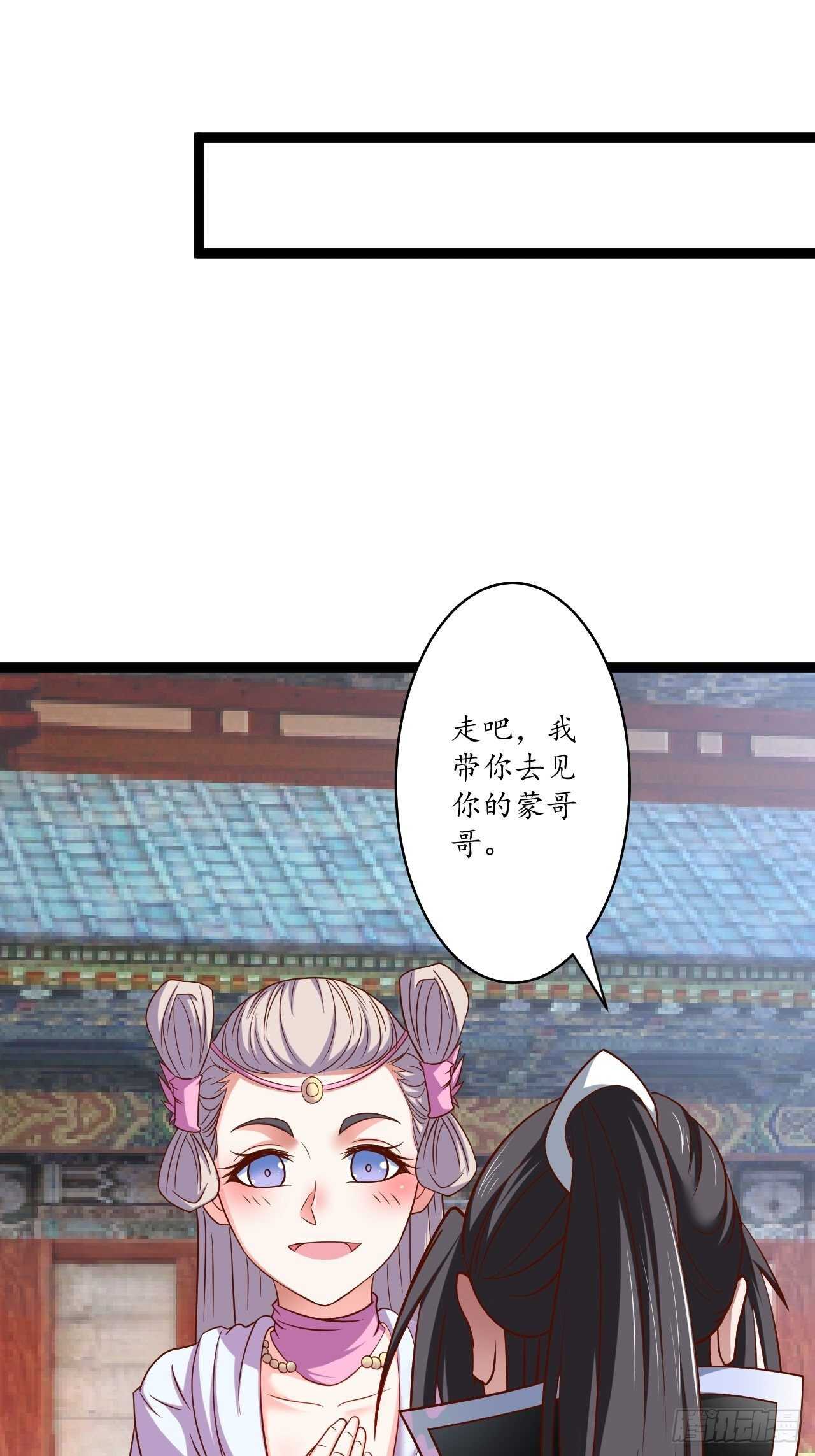 父子相噬阴谋现-第75话