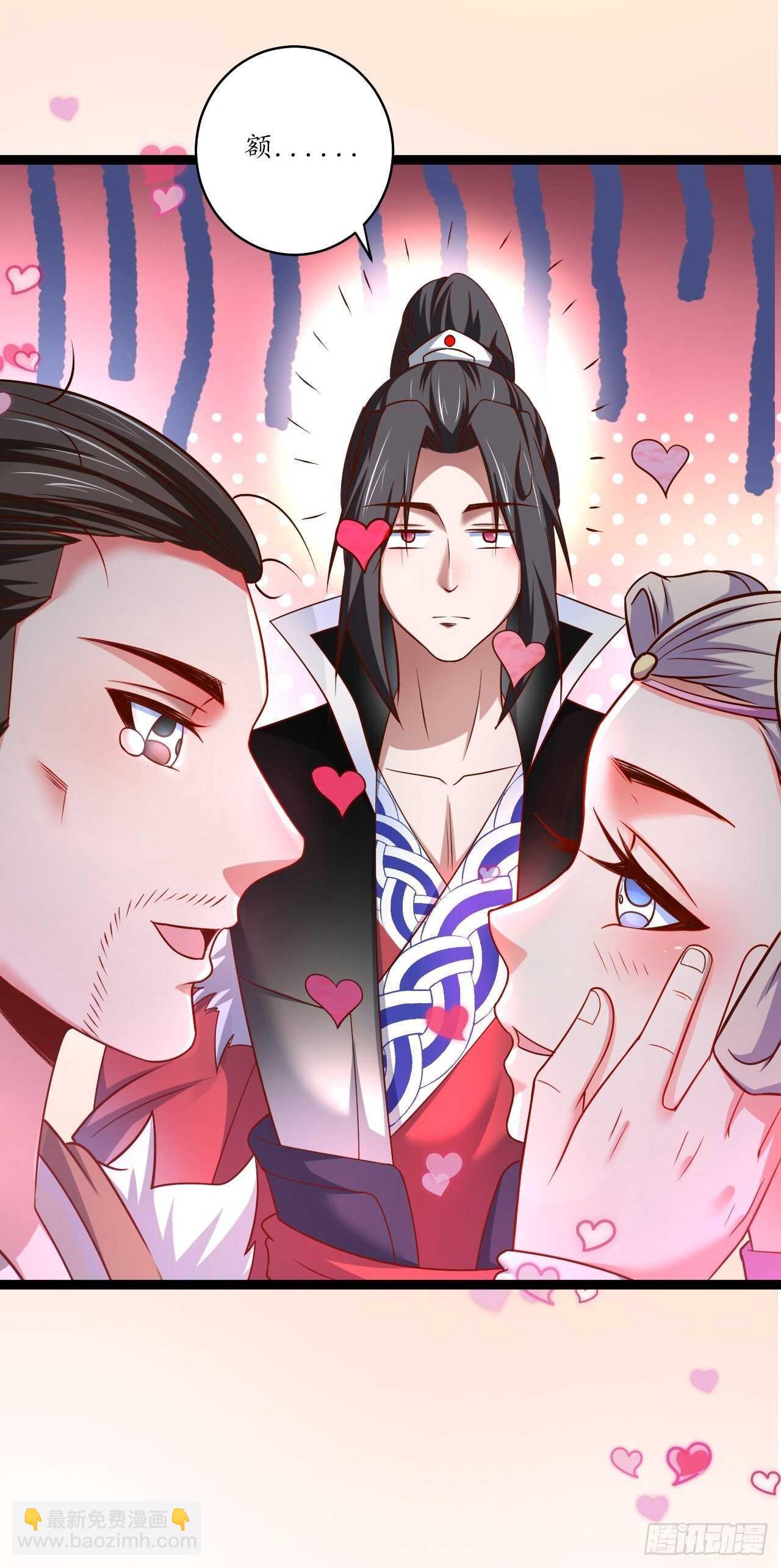 父子相噬阴谋现-第75话