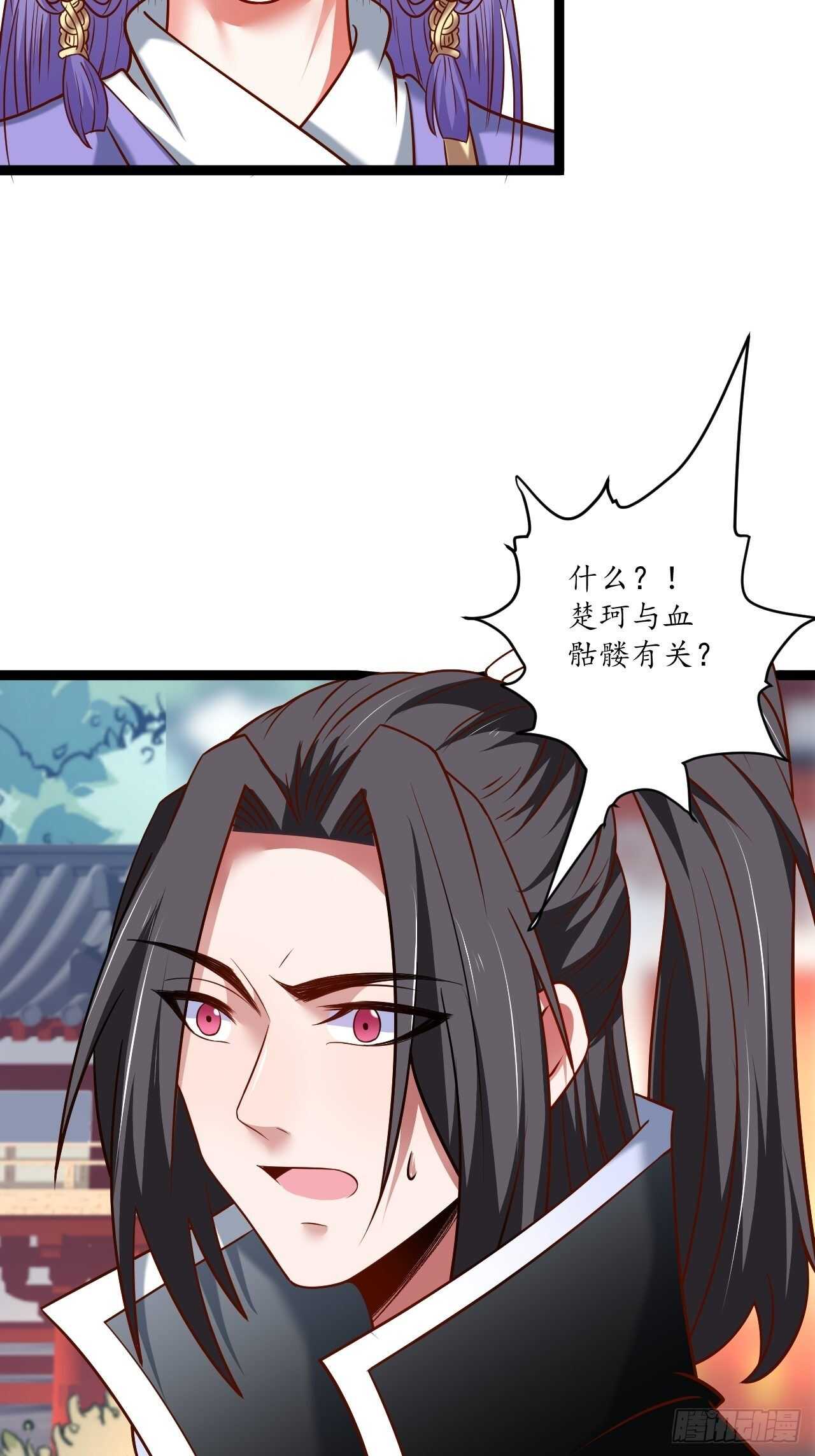父子相噬阴谋现-第75话
