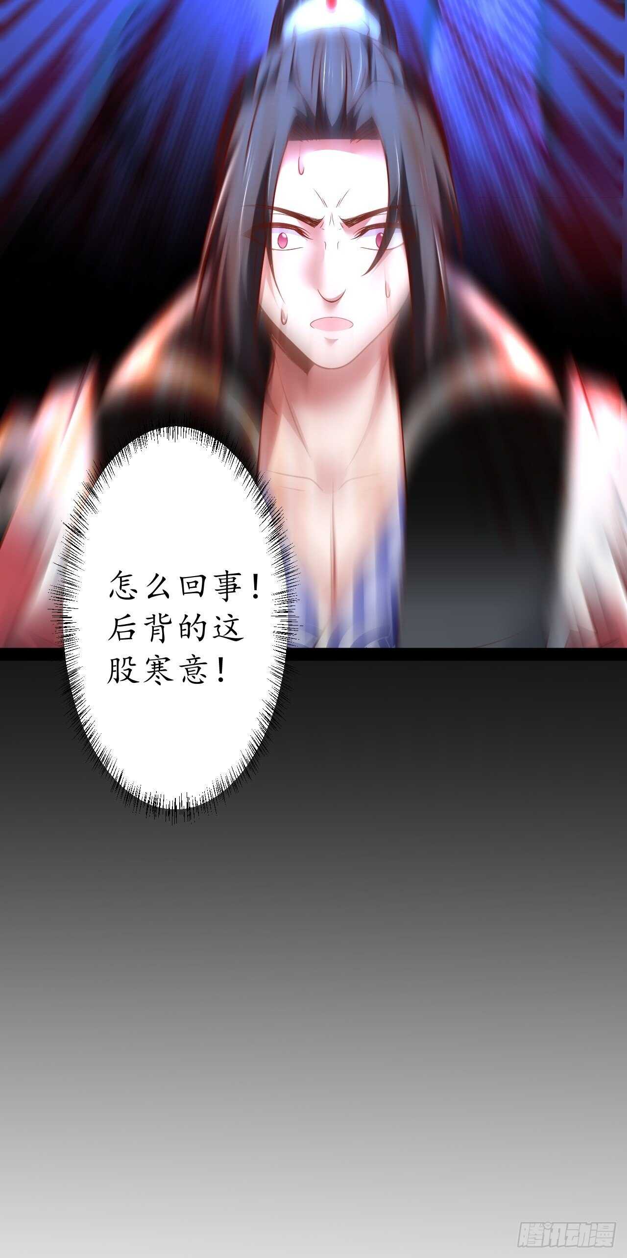 父子相噬阴谋现-第75话