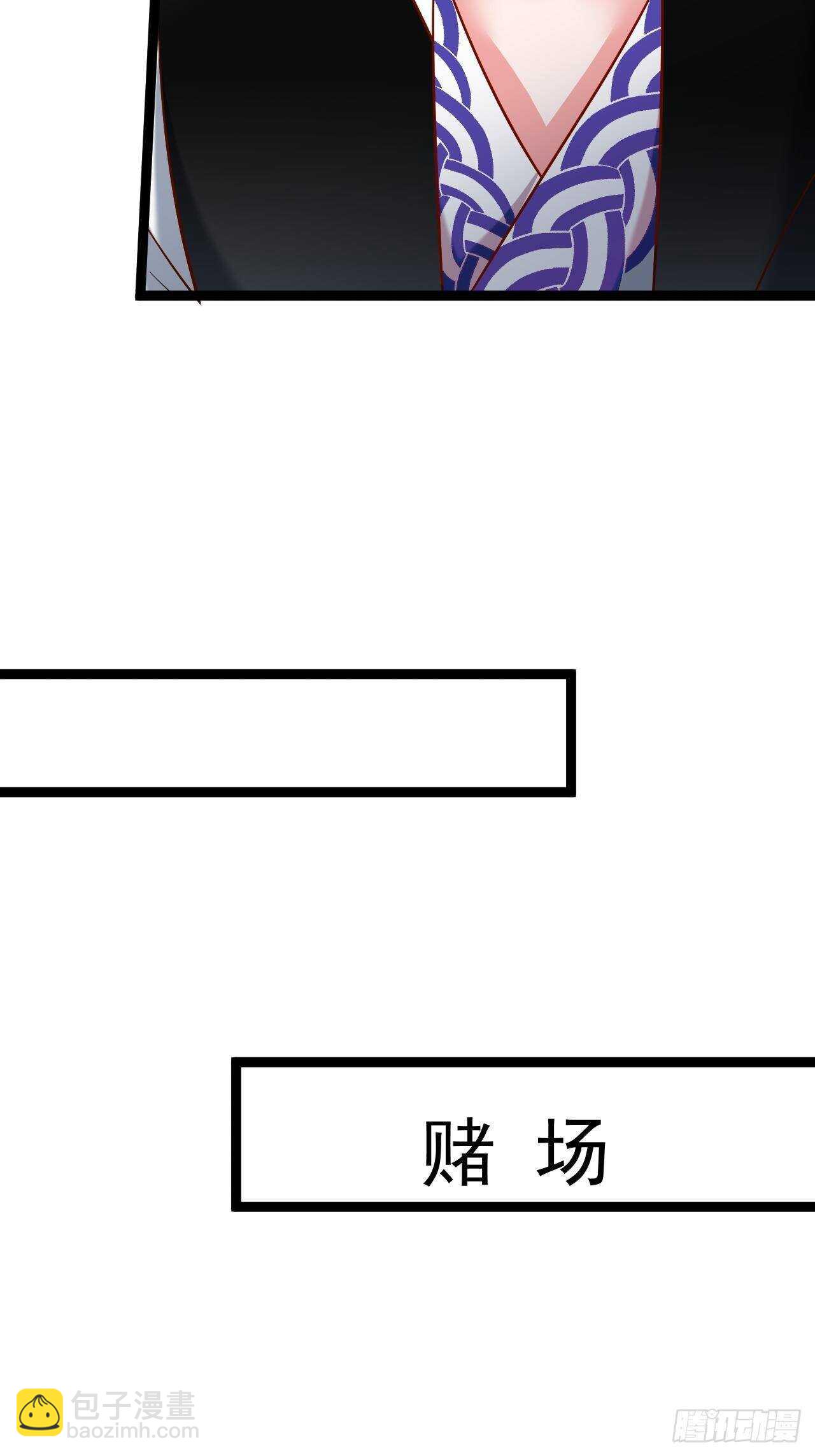 风云赌场金盘手-第77话
