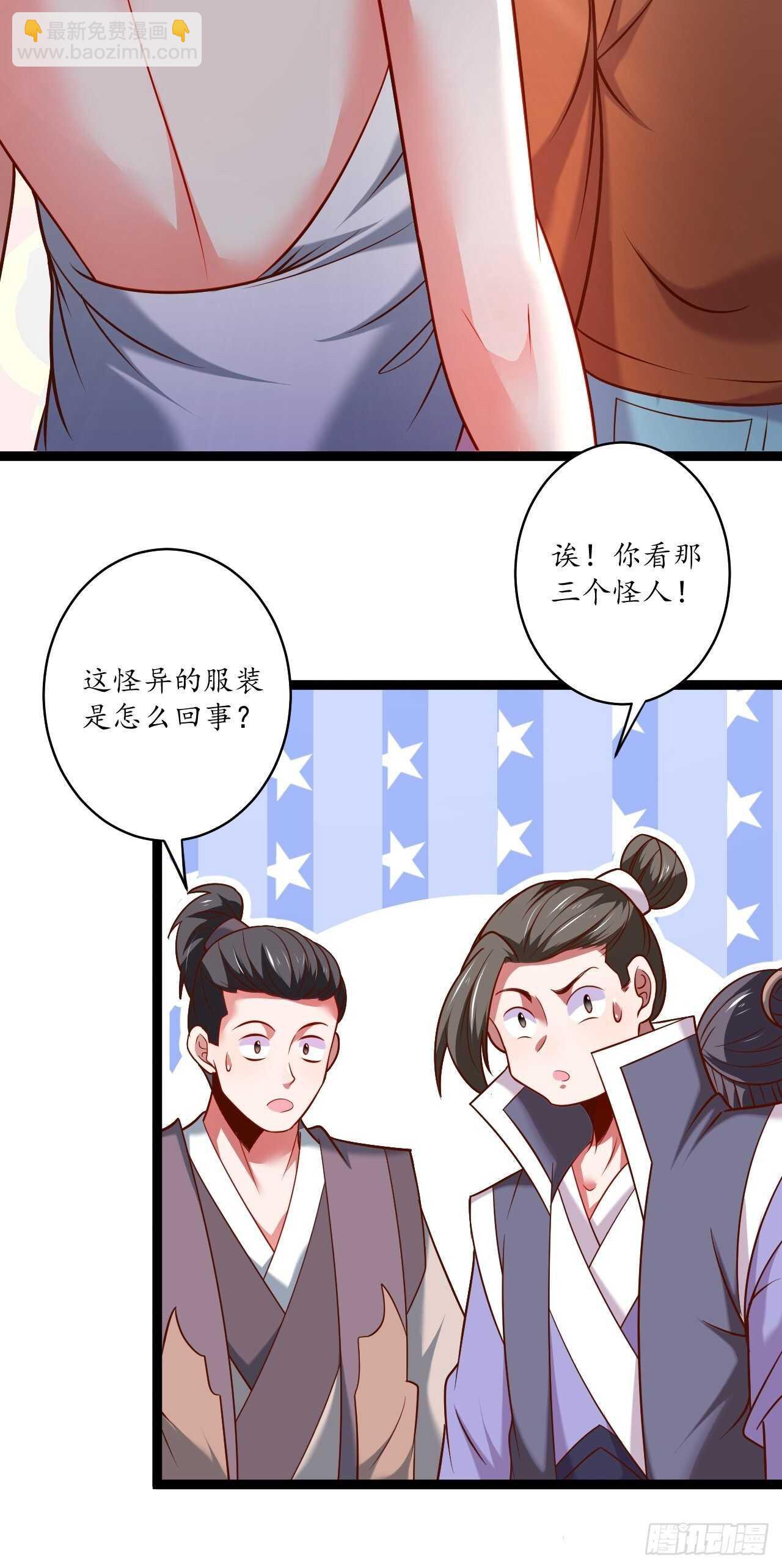 风云赌场金盘手-第77话