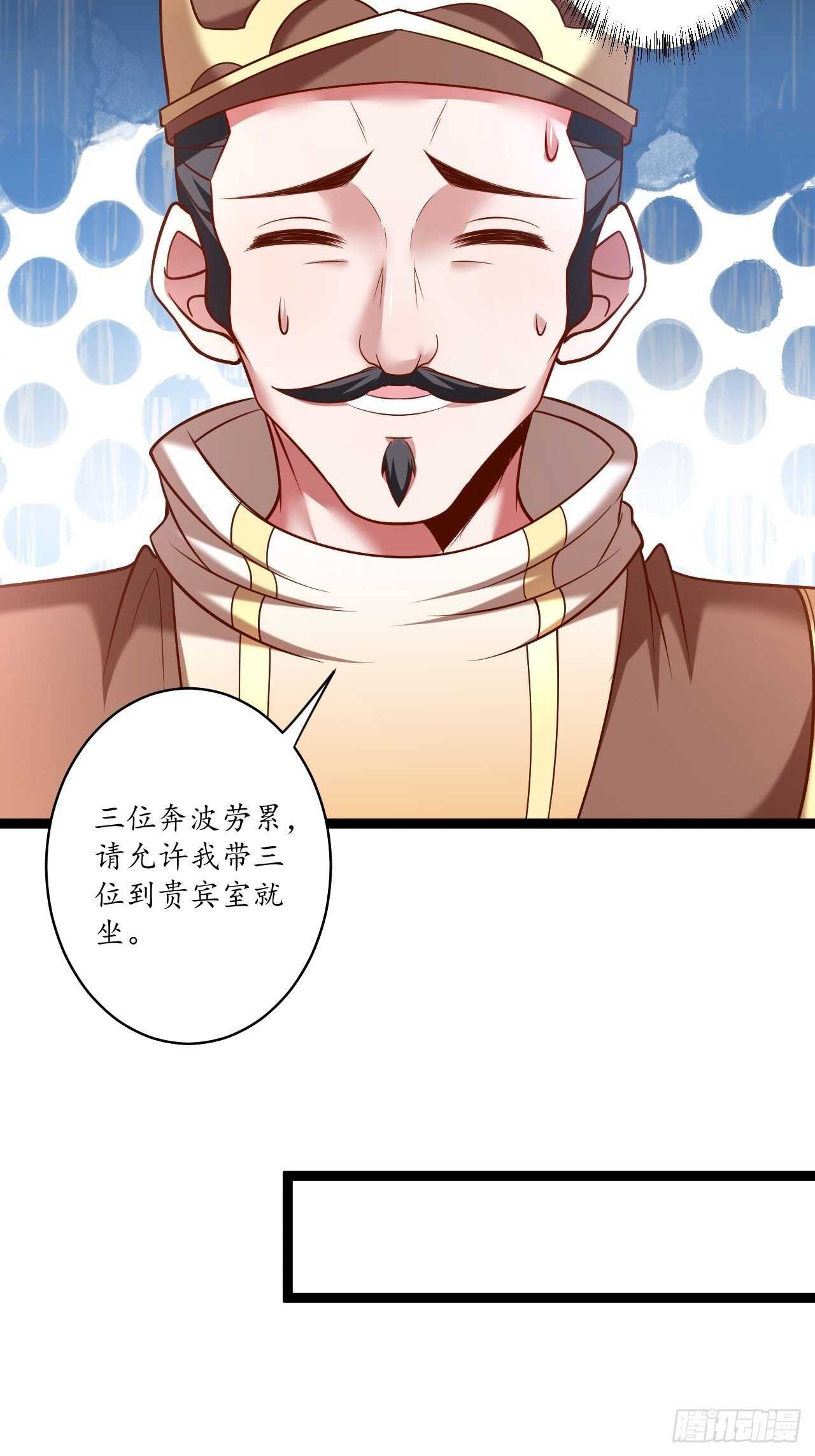 风云赌场金盘手-第77话