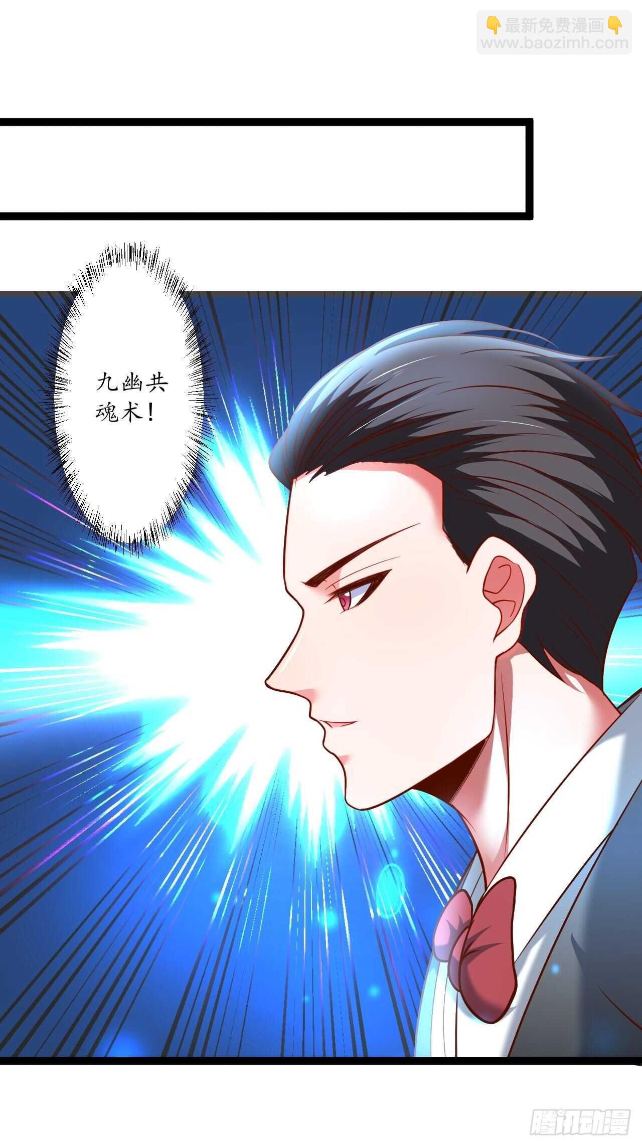 风云赌场金盘手-第77话