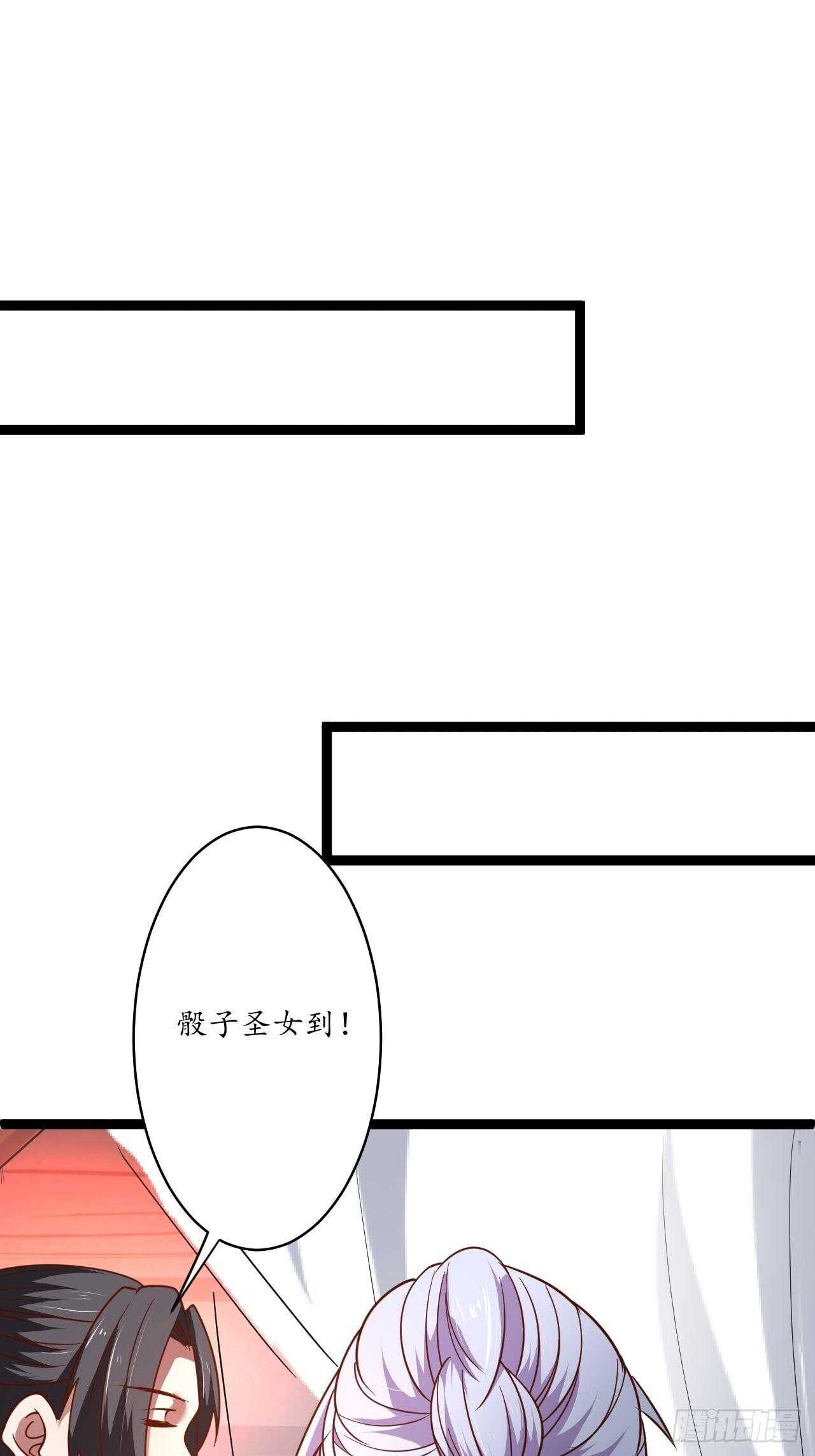 风云赌场金盘手-第77话