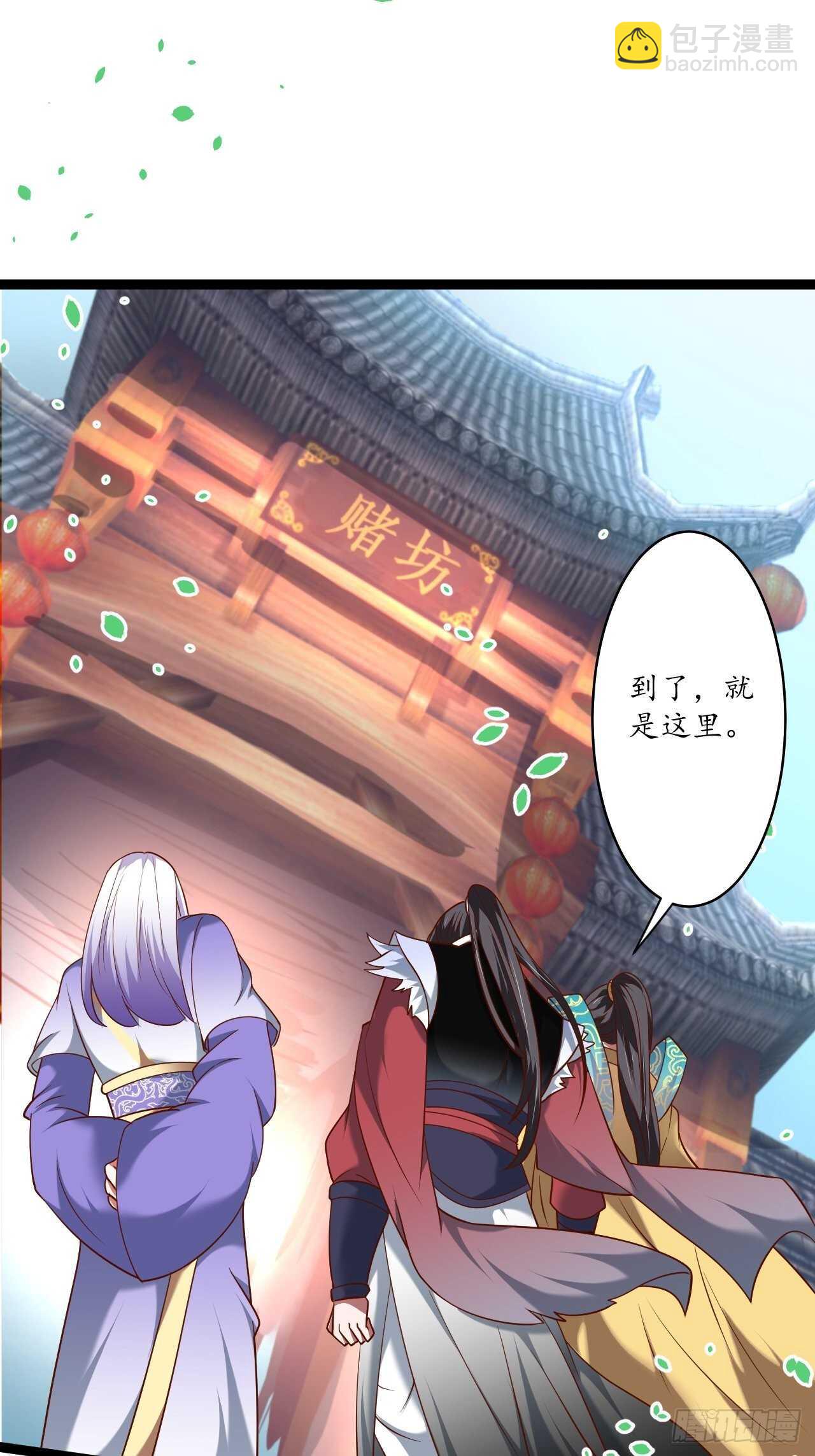 风云赌场金盘手-第77话
