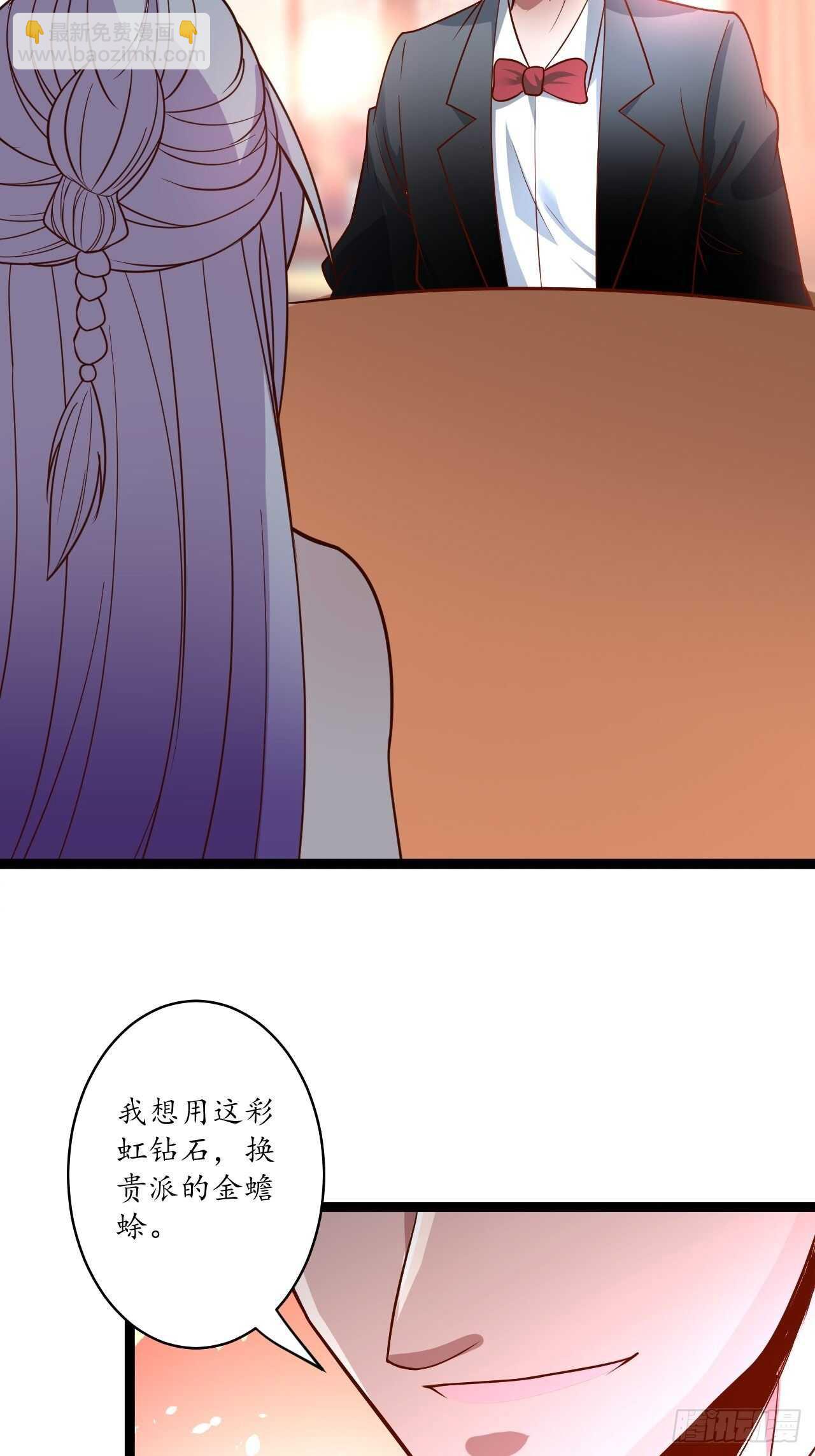 风云赌场金盘手-第77话