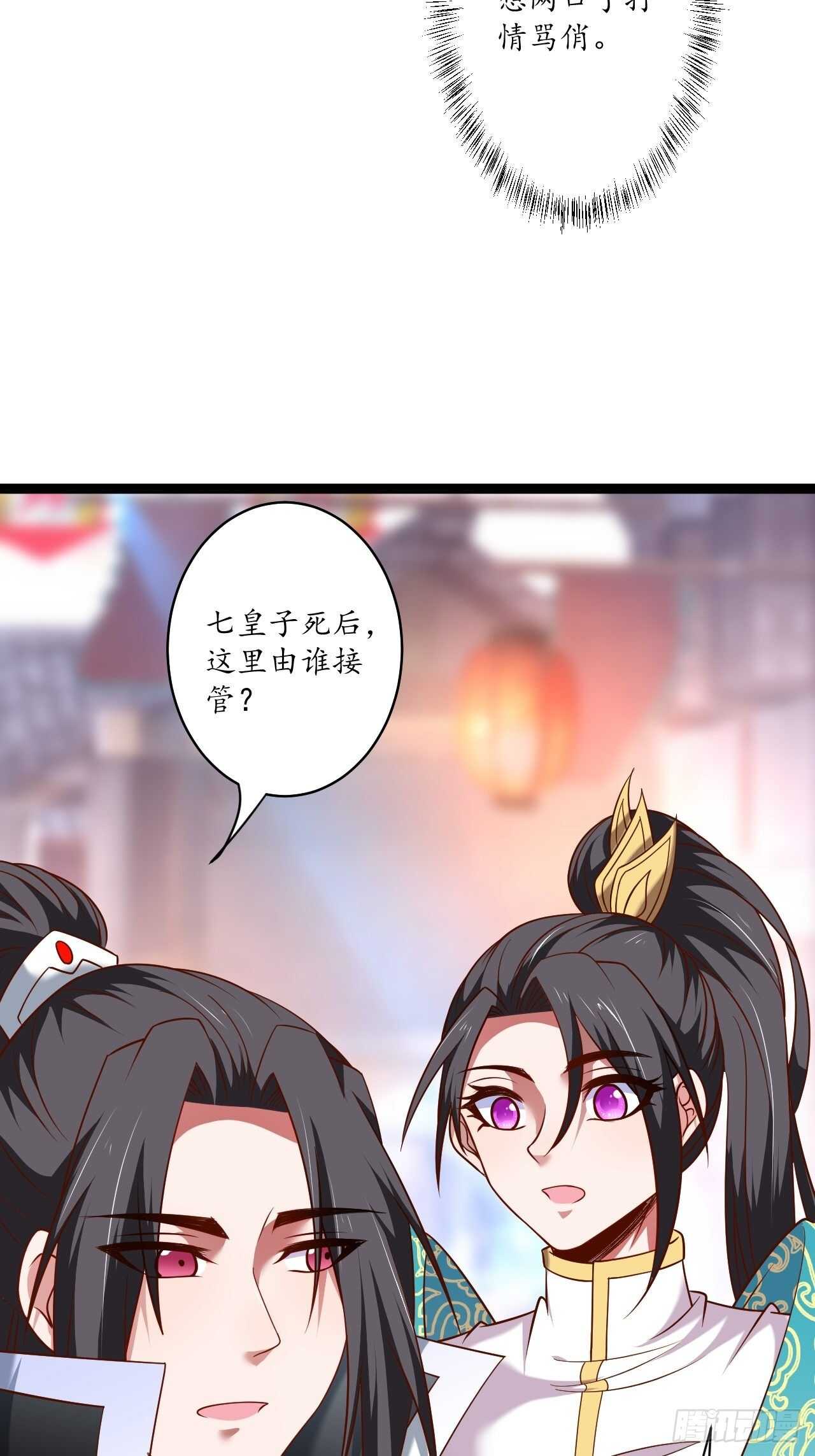风云赌场金盘手-第77话