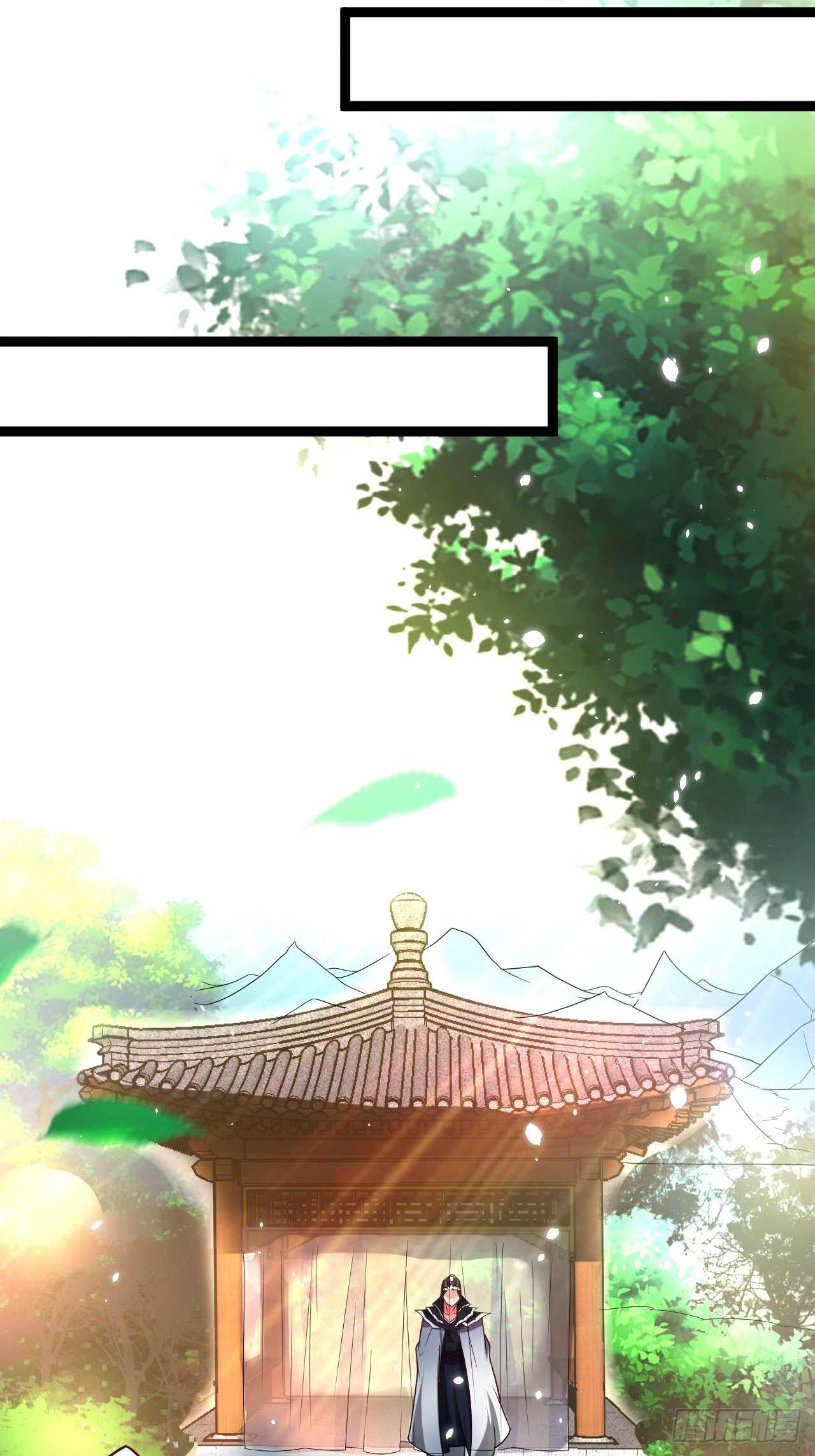 皇子裹素邪魔道-第79话