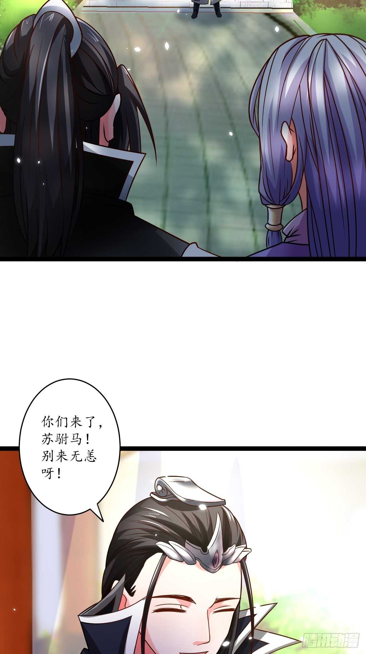 皇子裹素邪魔道-第79话