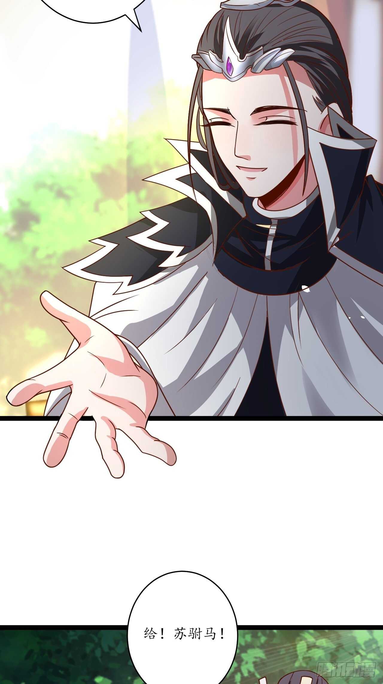 皇子裹素邪魔道-第79话