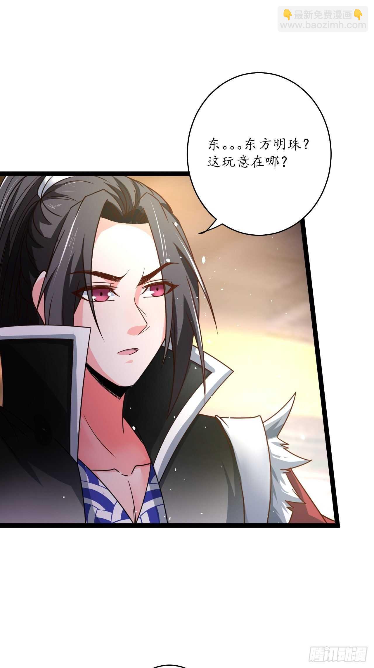 皇子裹素邪魔道-第79话