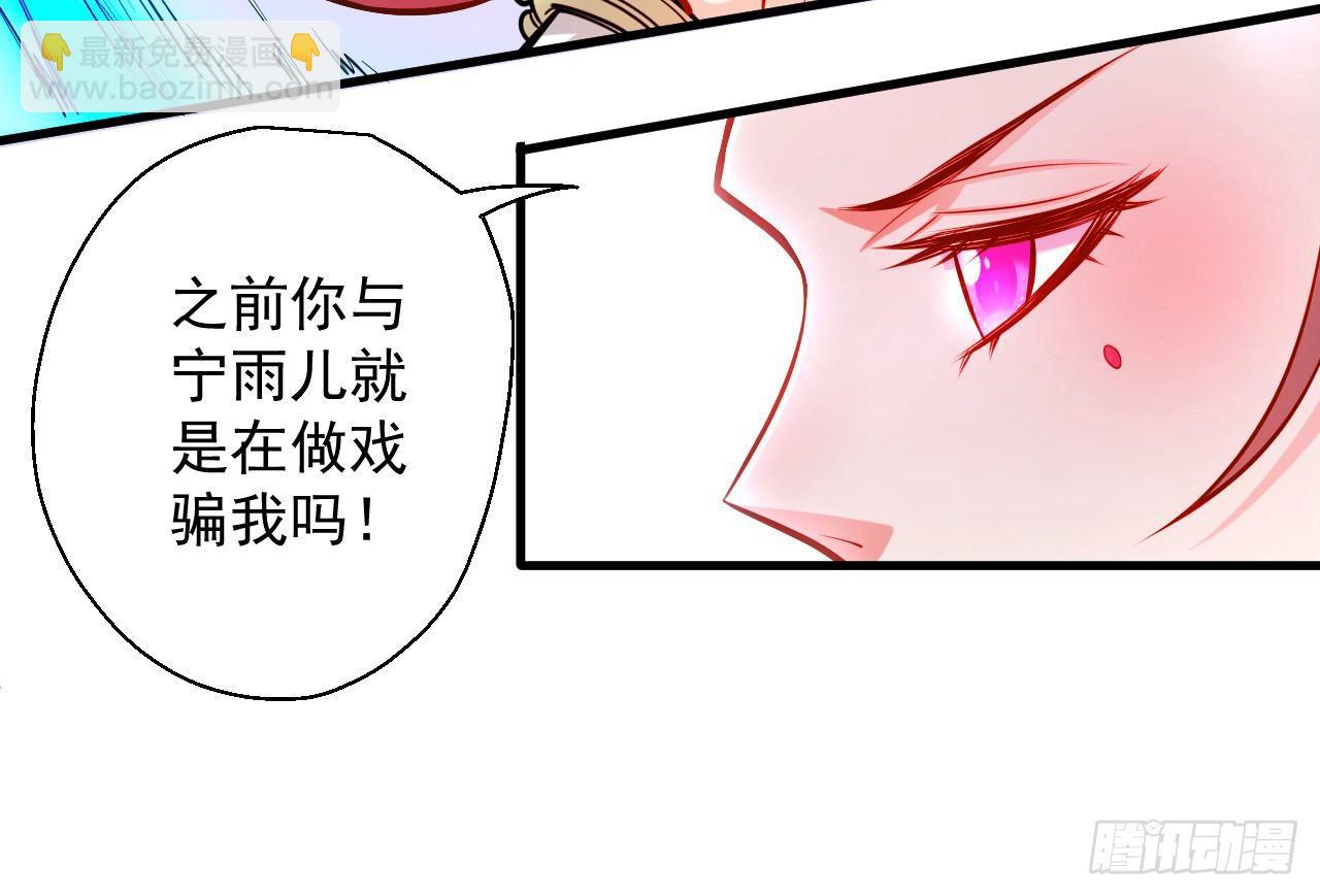 宁氏艳女美人计(1/2)-第9话