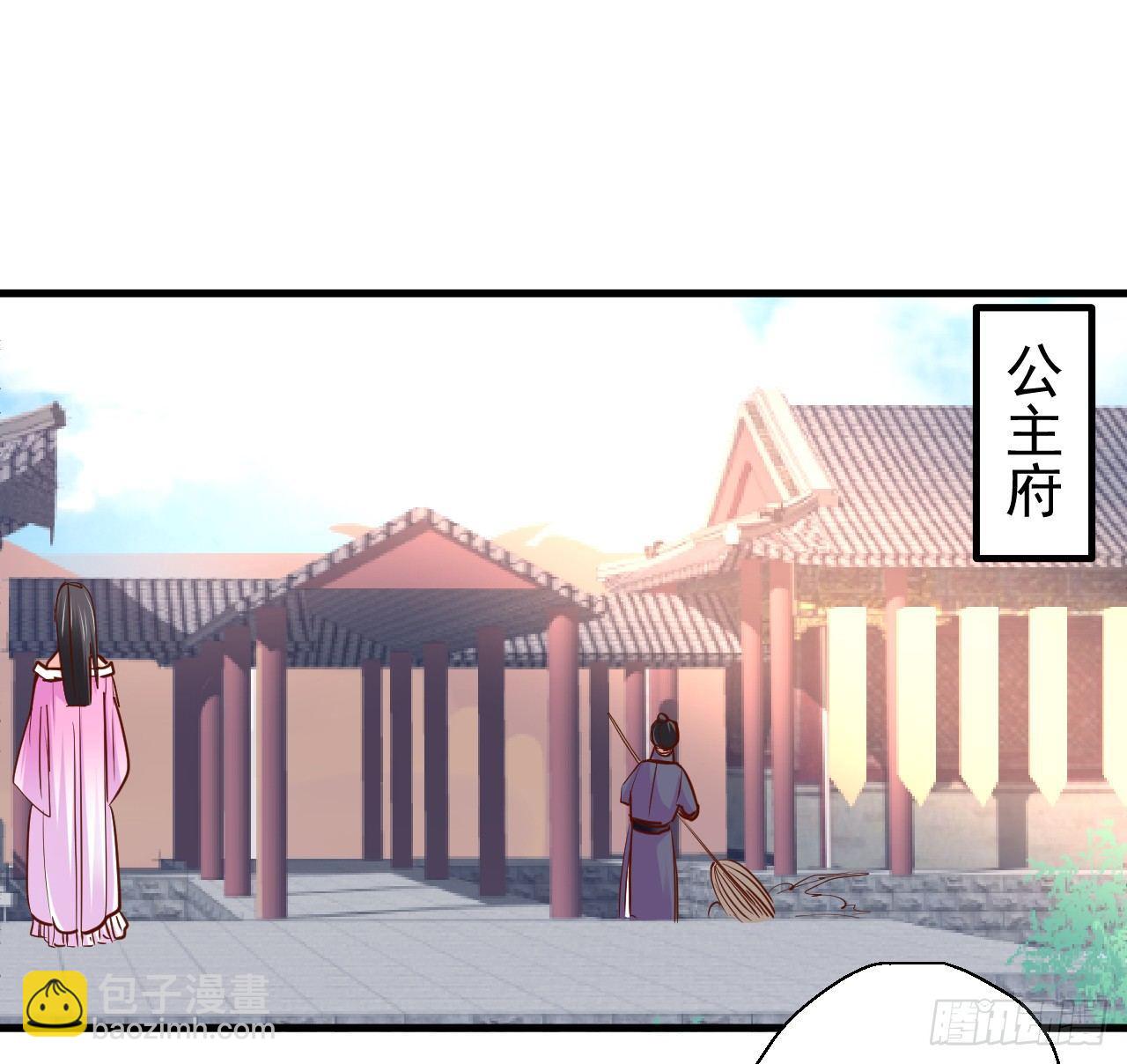 宁氏艳女美人计(1/2)-第9话