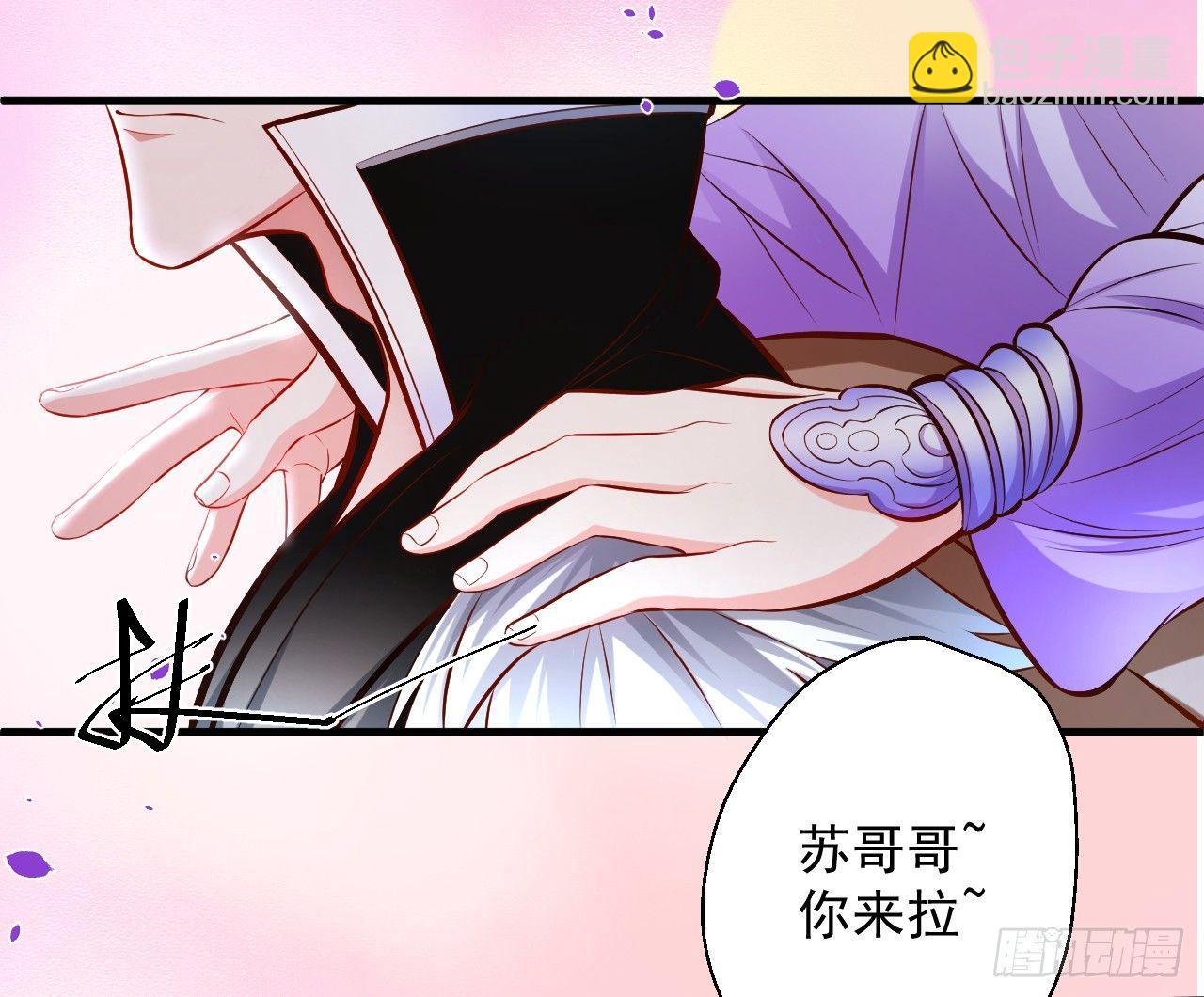 宁氏艳女美人计(1/2)-第9话
