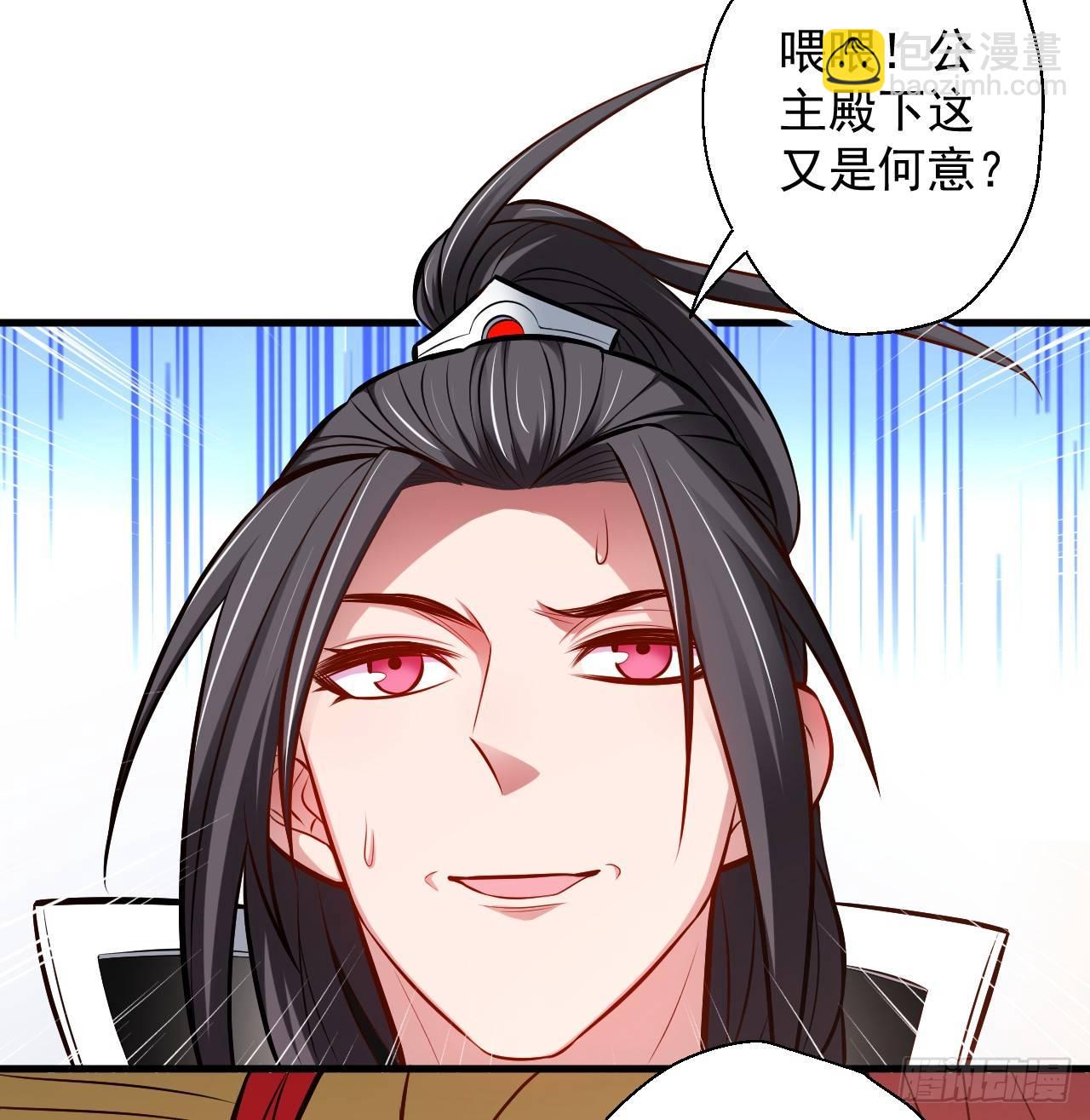 宁氏艳女美人计(1/2)-第9话