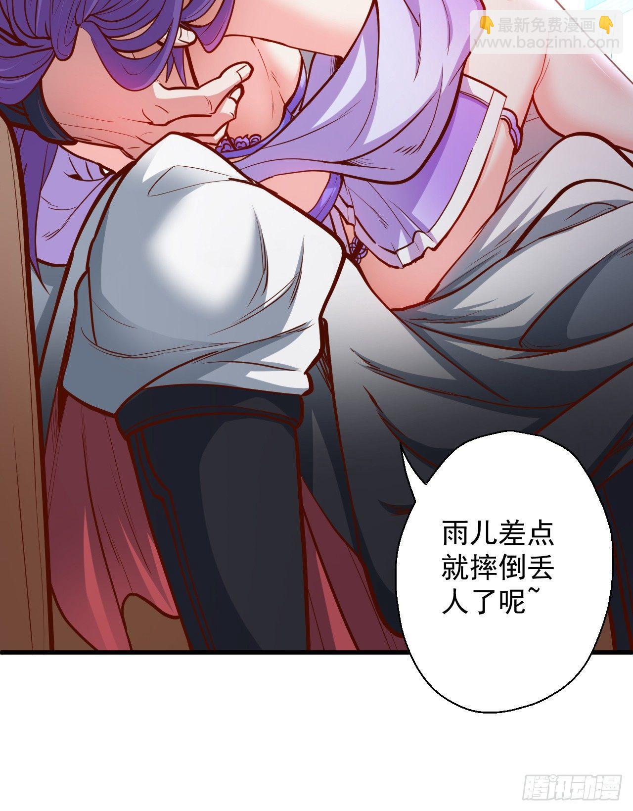 宁氏艳女美人计(1/2)-第9话