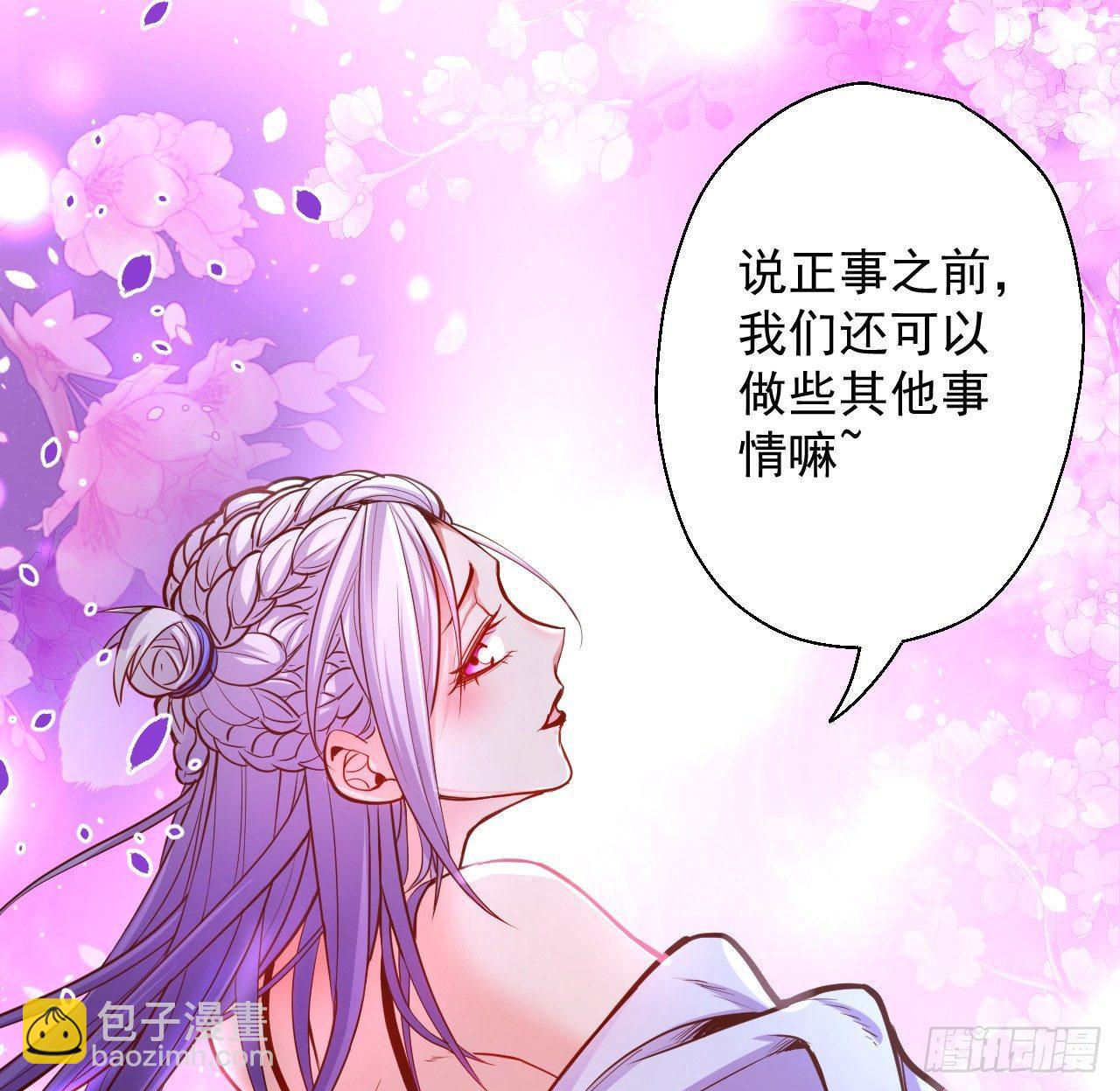 宁氏艳女美人计(1/2)-第9话