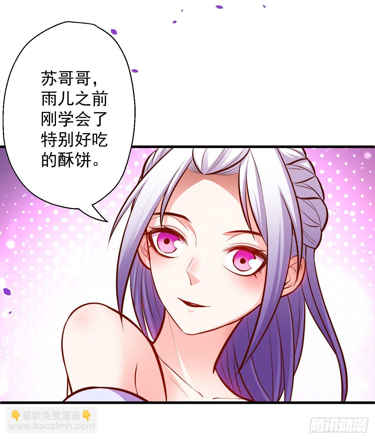 宁氏艳女美人计(1/2)-第9话