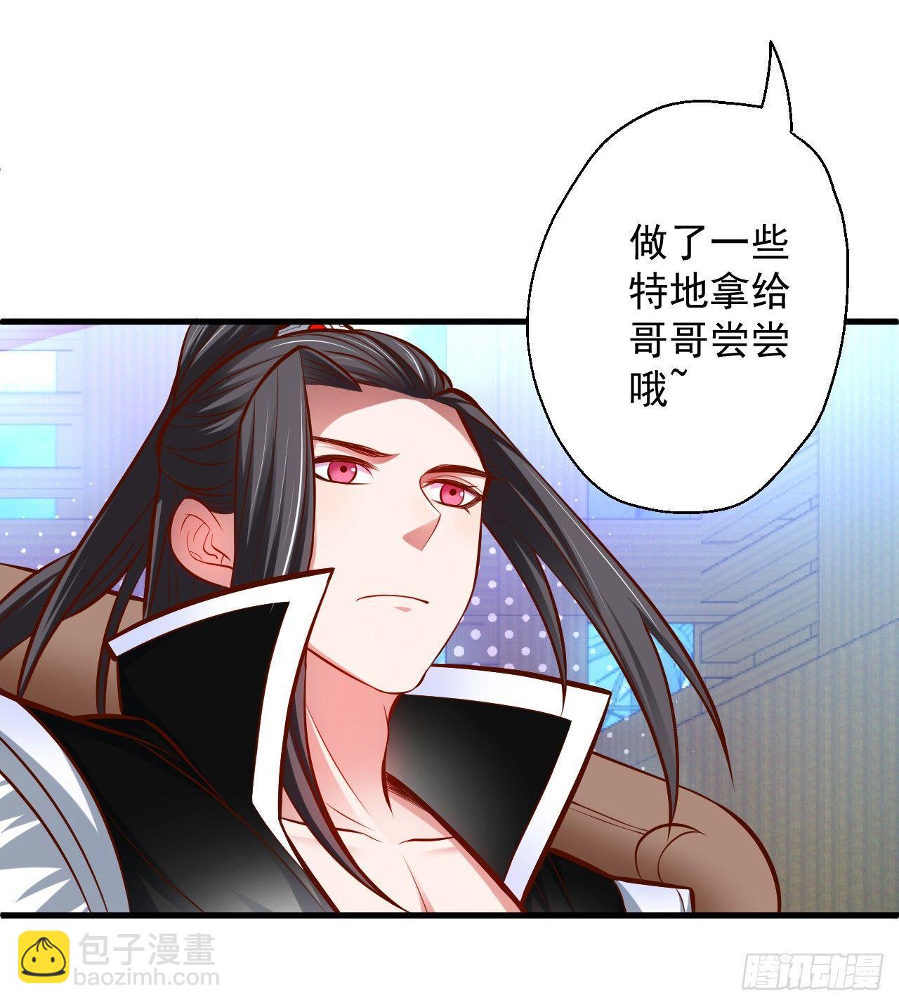 宁氏艳女美人计(1/2)-第9话
