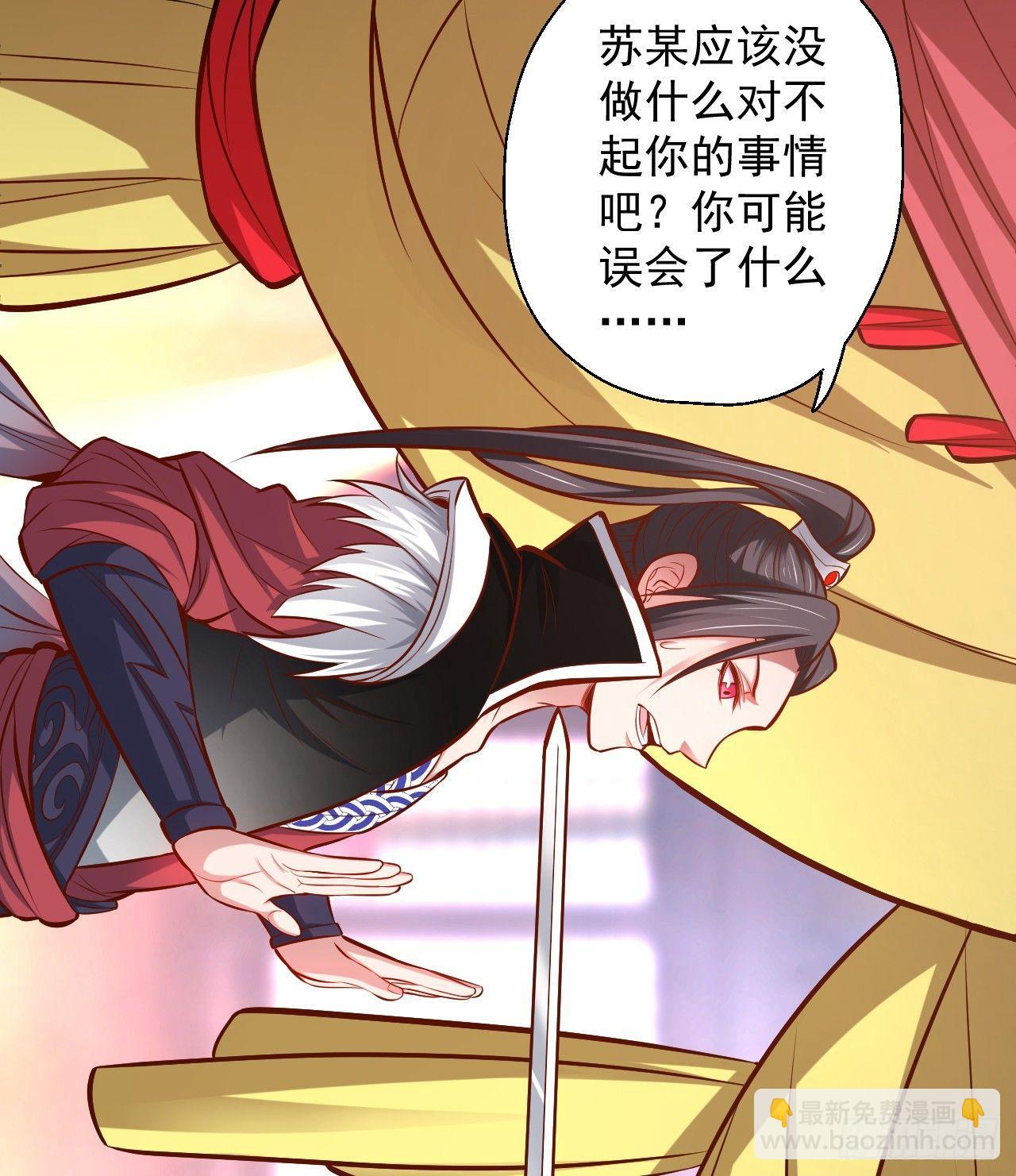 宁氏艳女美人计(1/2)-第9话