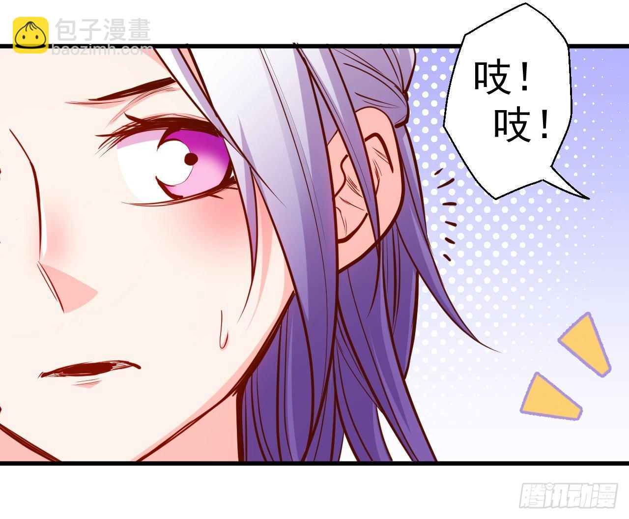 宁氏艳女美人计(1/2)-第9话