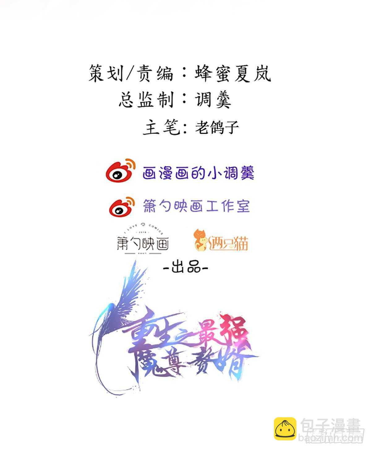后宫骑牛推老汉-第81话
