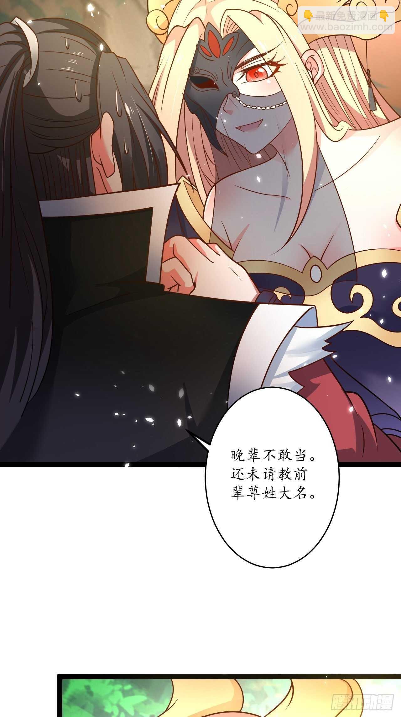 后宫骑牛推老汉-第81话
